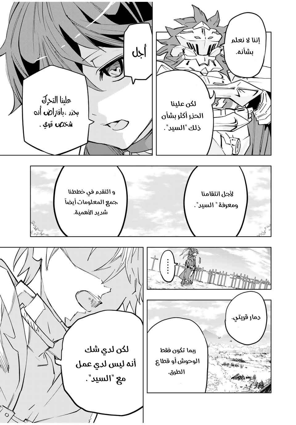 Read My Gift LVL 9999 Unlimited Gacha AR Manga Online