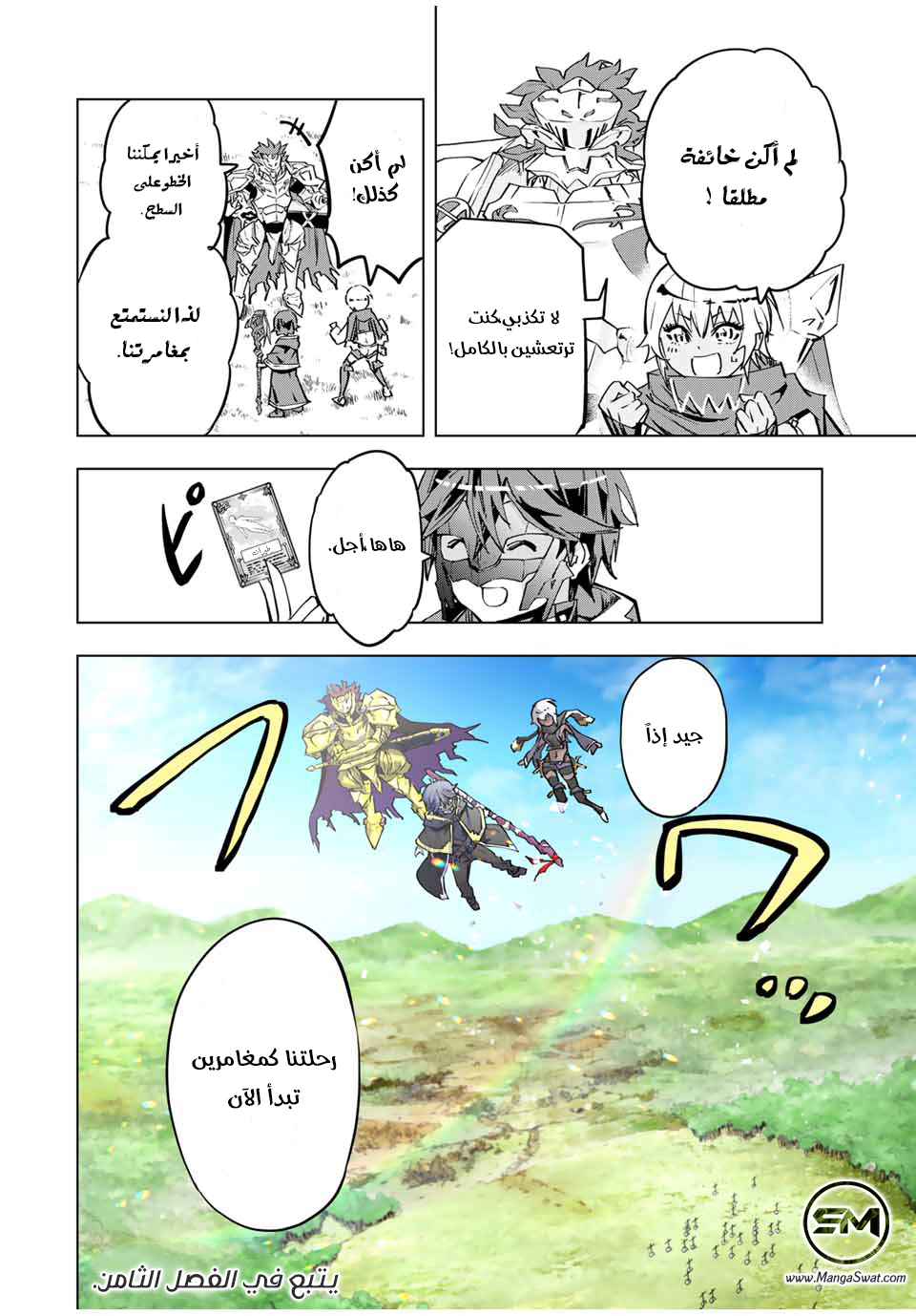 Read My Gift LVL 9999 Unlimited Gacha AR Manga Online