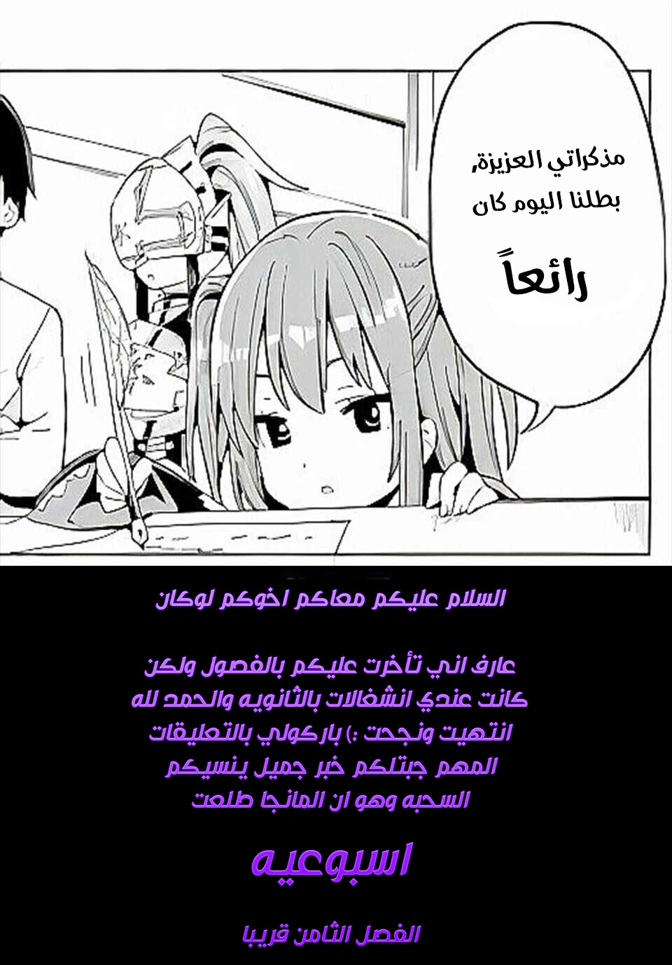 Read My Gift LVL 9999 Unlimited Gacha AR Manga Online