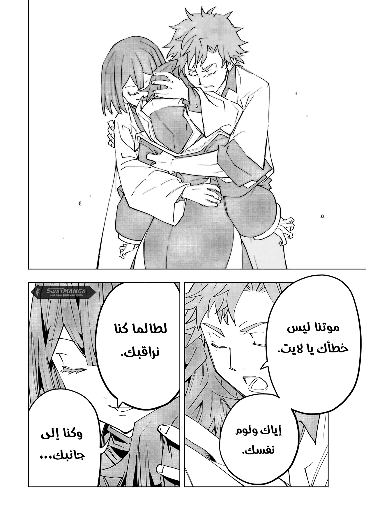 Read My Gift LVL 9999 Unlimited Gacha AR Manga Online