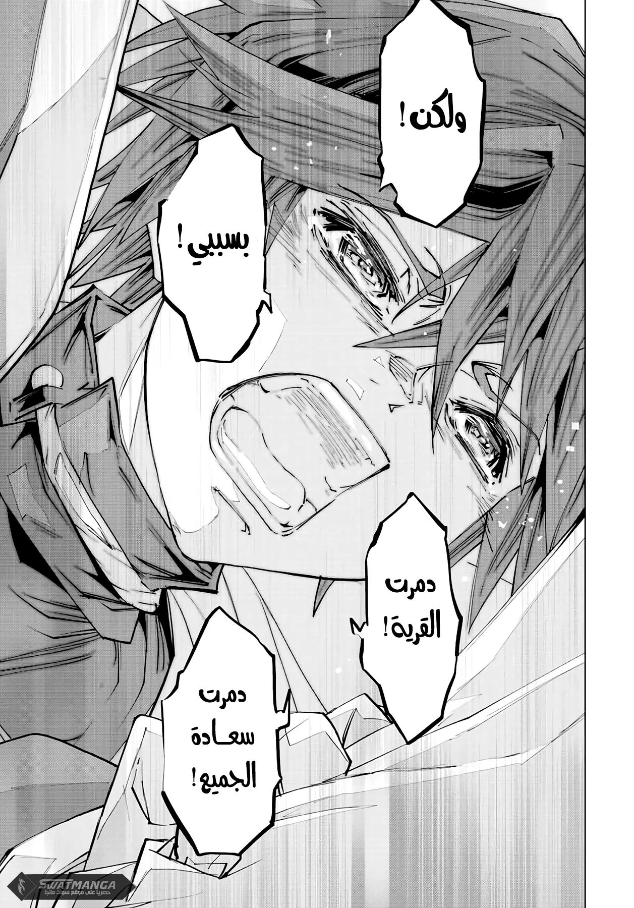 Read My Gift LVL 9999 Unlimited Gacha AR Manga Online