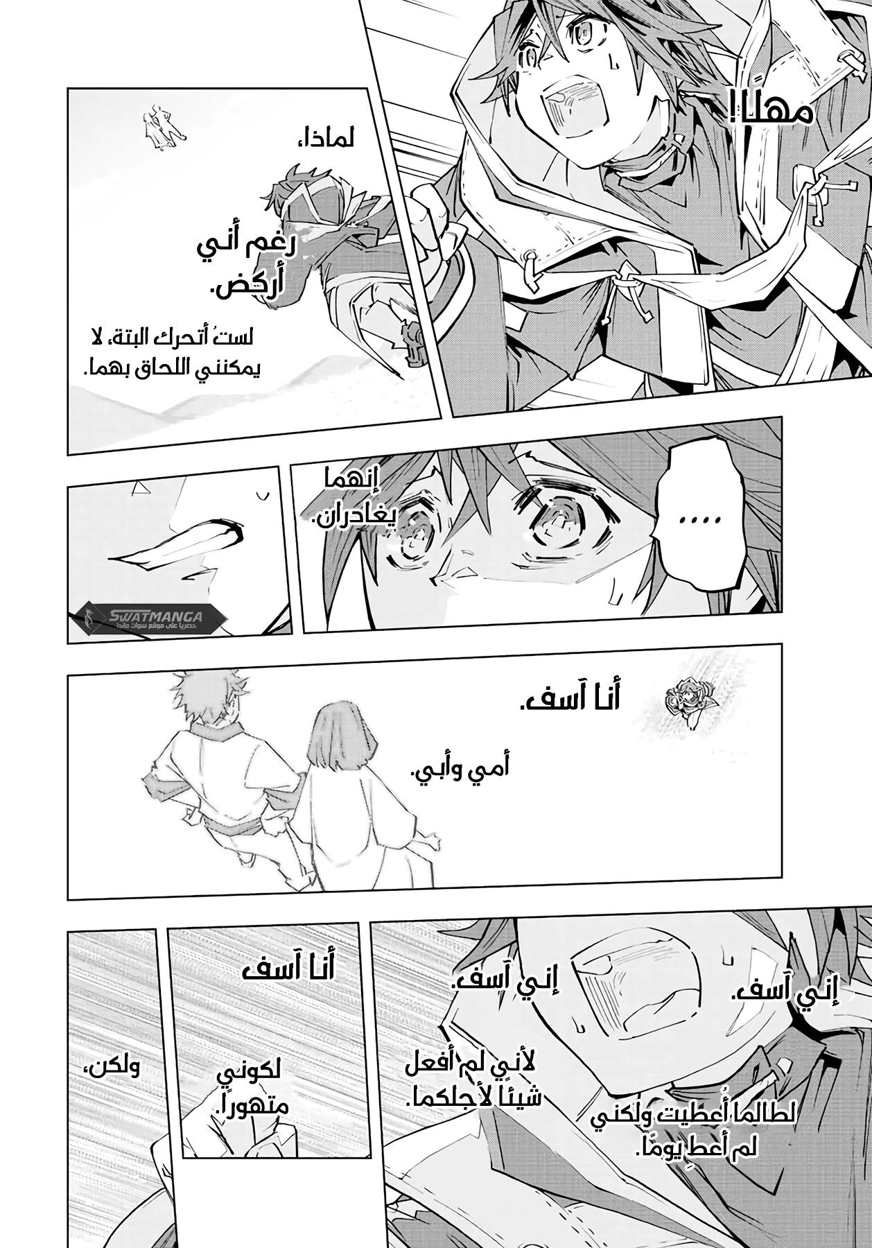 Read My Gift LVL 9999 Unlimited Gacha AR Manga Online