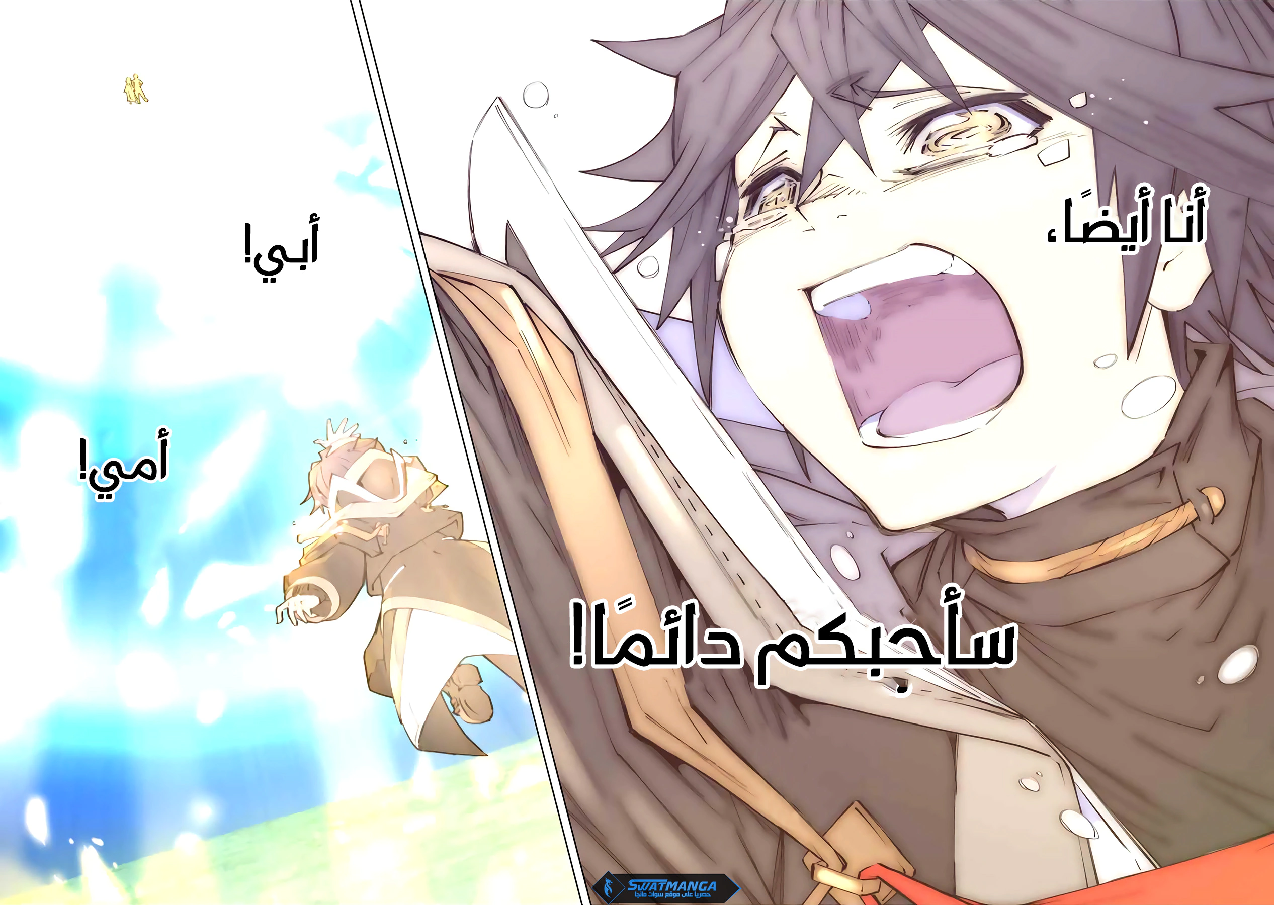 Read My Gift LVL 9999 Unlimited Gacha AR Manga Online