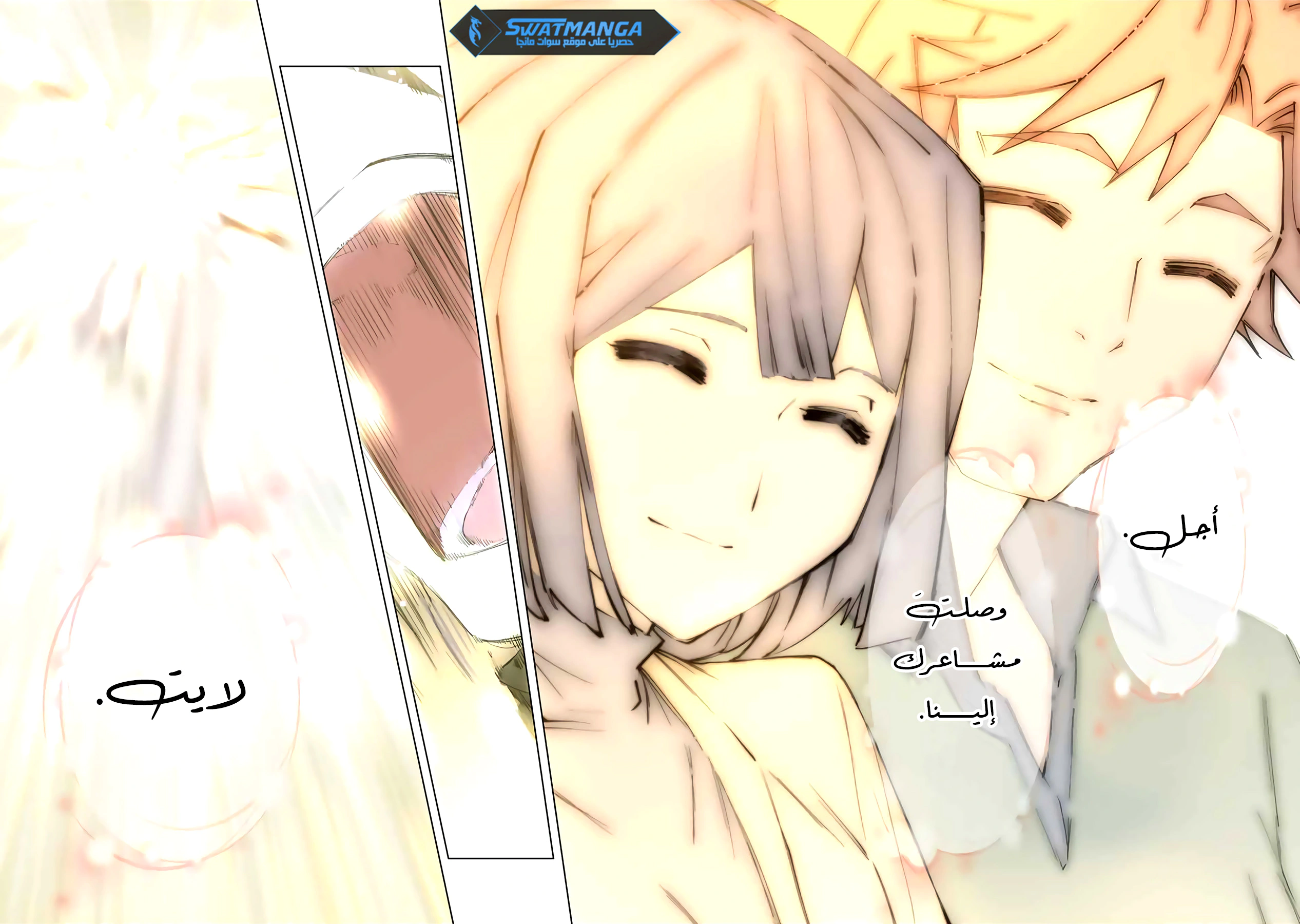 Read My Gift LVL 9999 Unlimited Gacha AR Manga Online