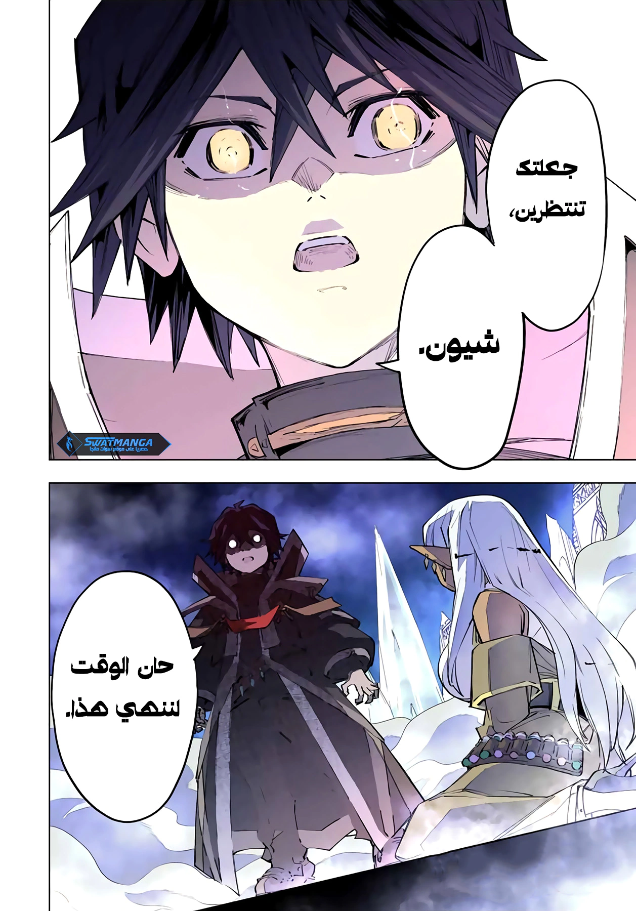 Read My Gift LVL 9999 Unlimited Gacha AR Manga Online