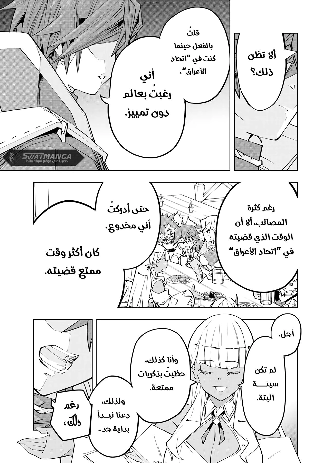 Read My Gift LVL 9999 Unlimited Gacha AR Manga Online