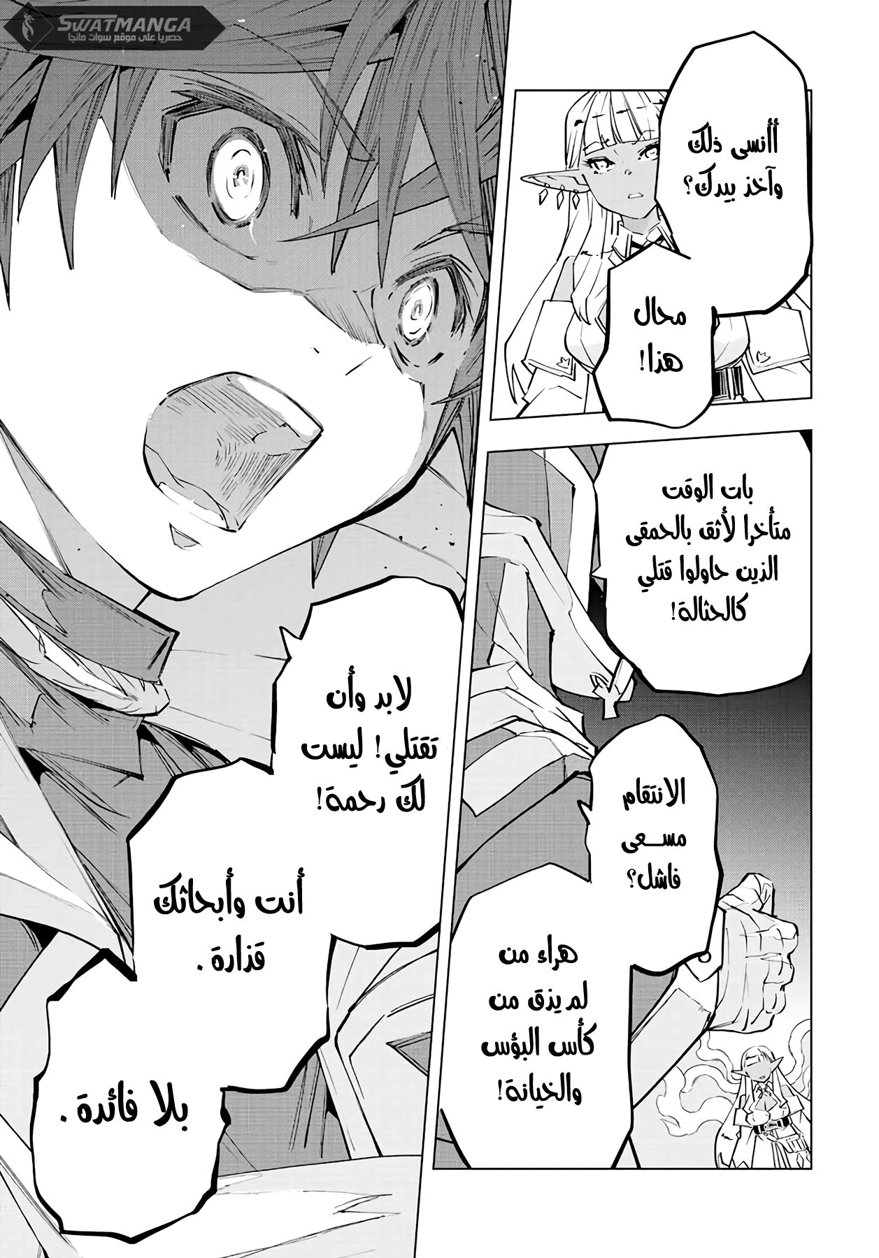 Read My Gift LVL 9999 Unlimited Gacha AR Manga Online