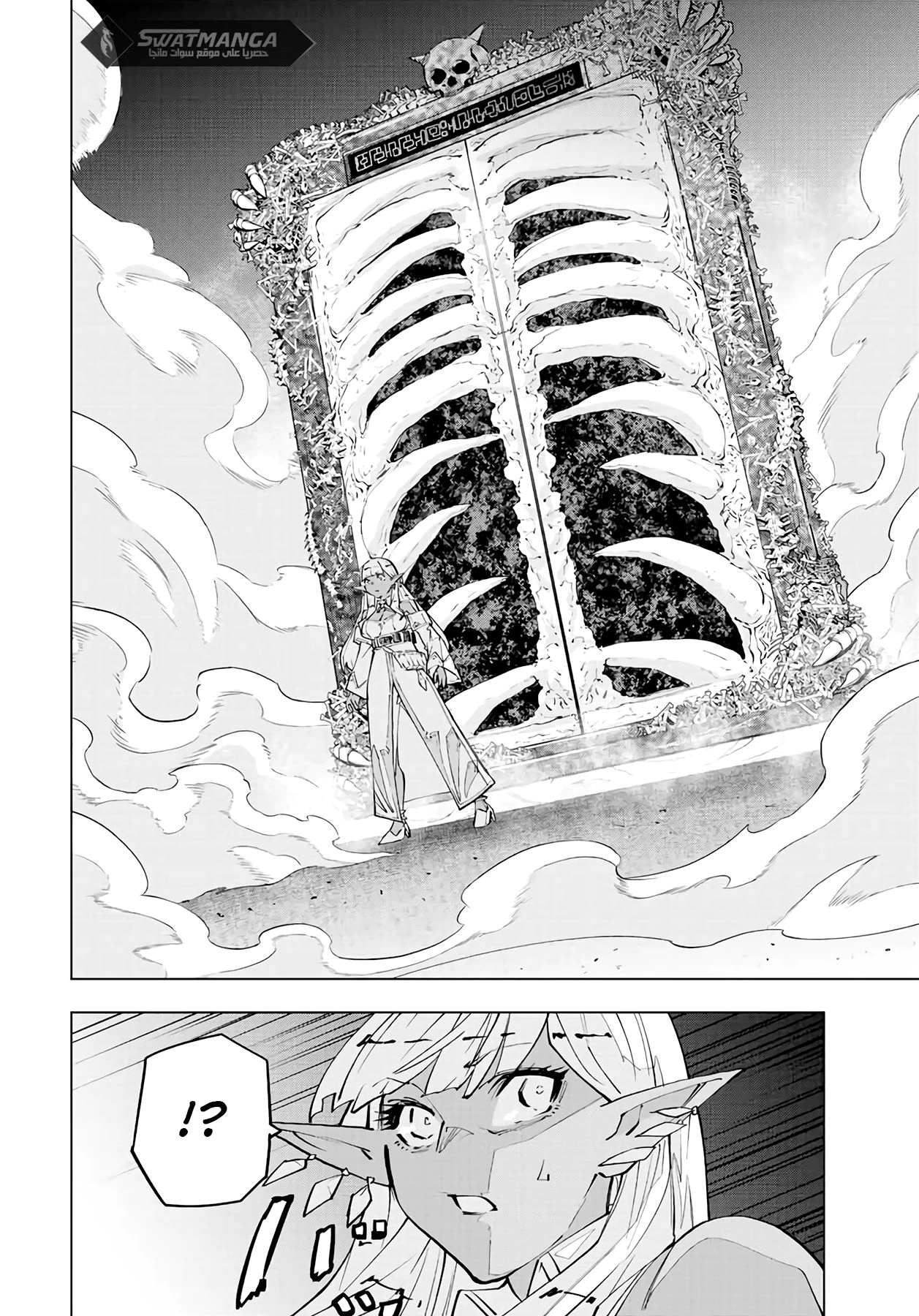 Read My Gift LVL 9999 Unlimited Gacha AR Manga Online