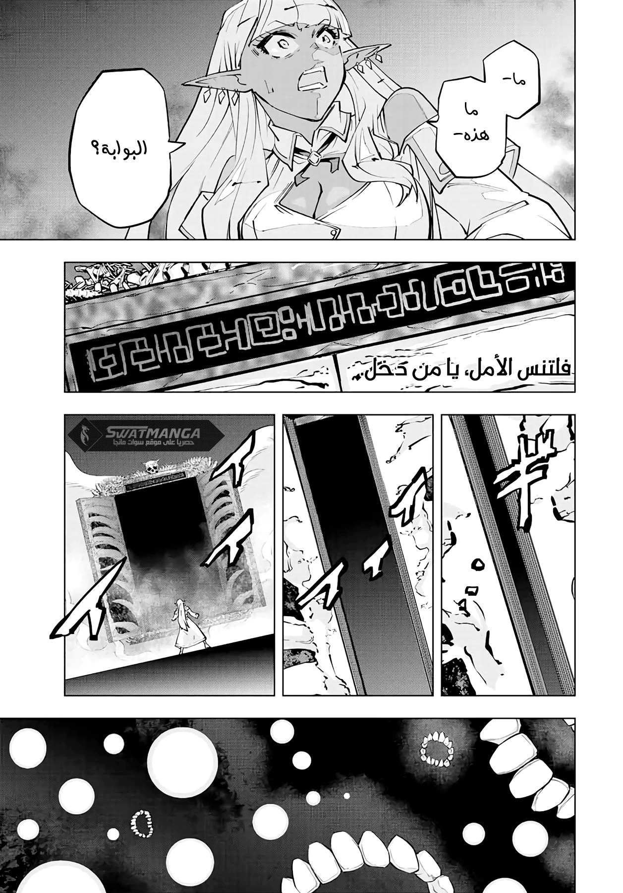 Read My Gift LVL 9999 Unlimited Gacha AR Manga Online