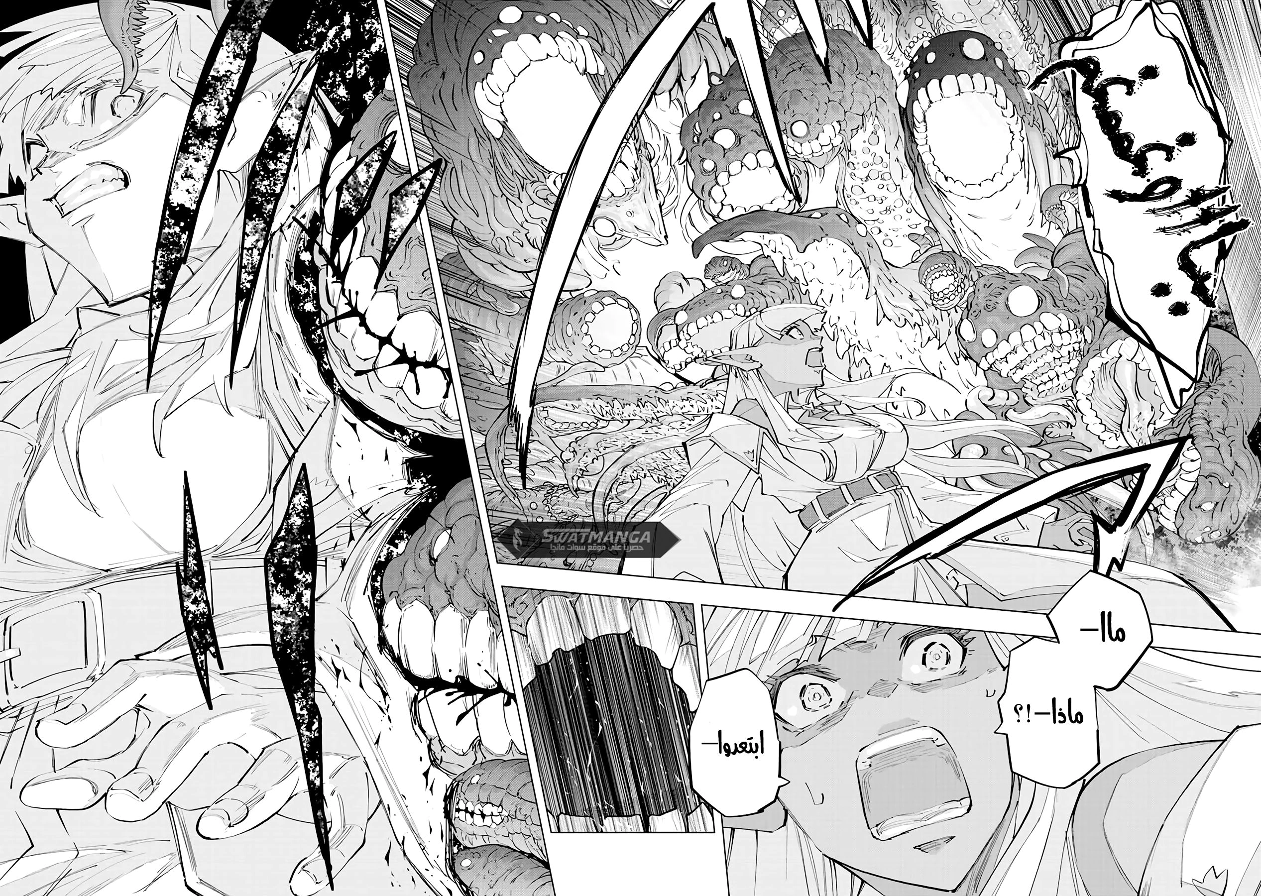 Read My Gift LVL 9999 Unlimited Gacha AR Manga Online