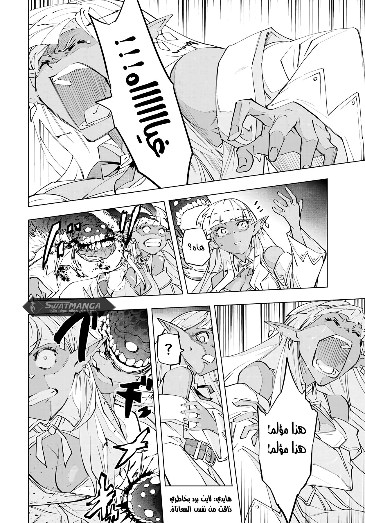 Read My Gift LVL 9999 Unlimited Gacha AR Manga Online