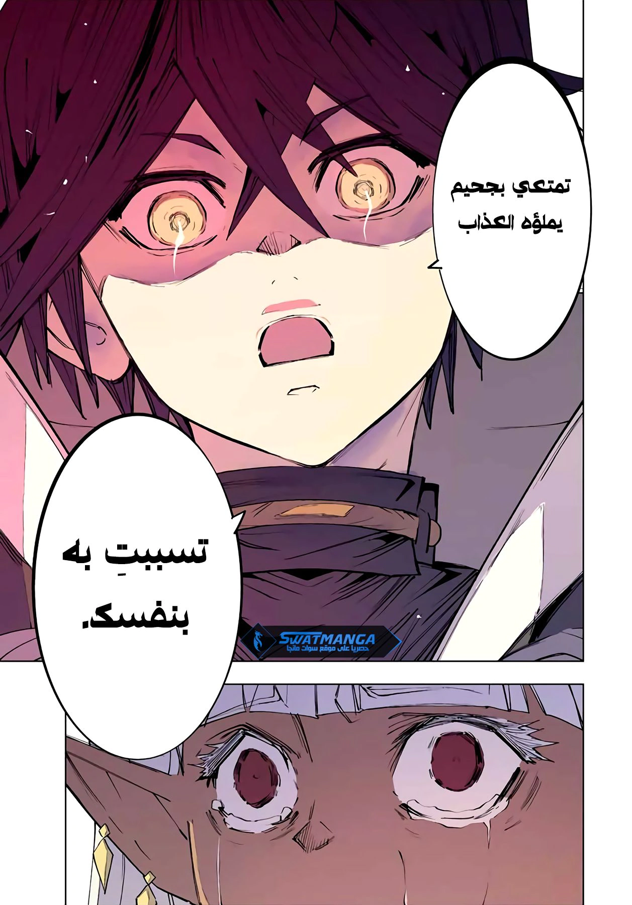 Read My Gift LVL 9999 Unlimited Gacha AR Manga Online