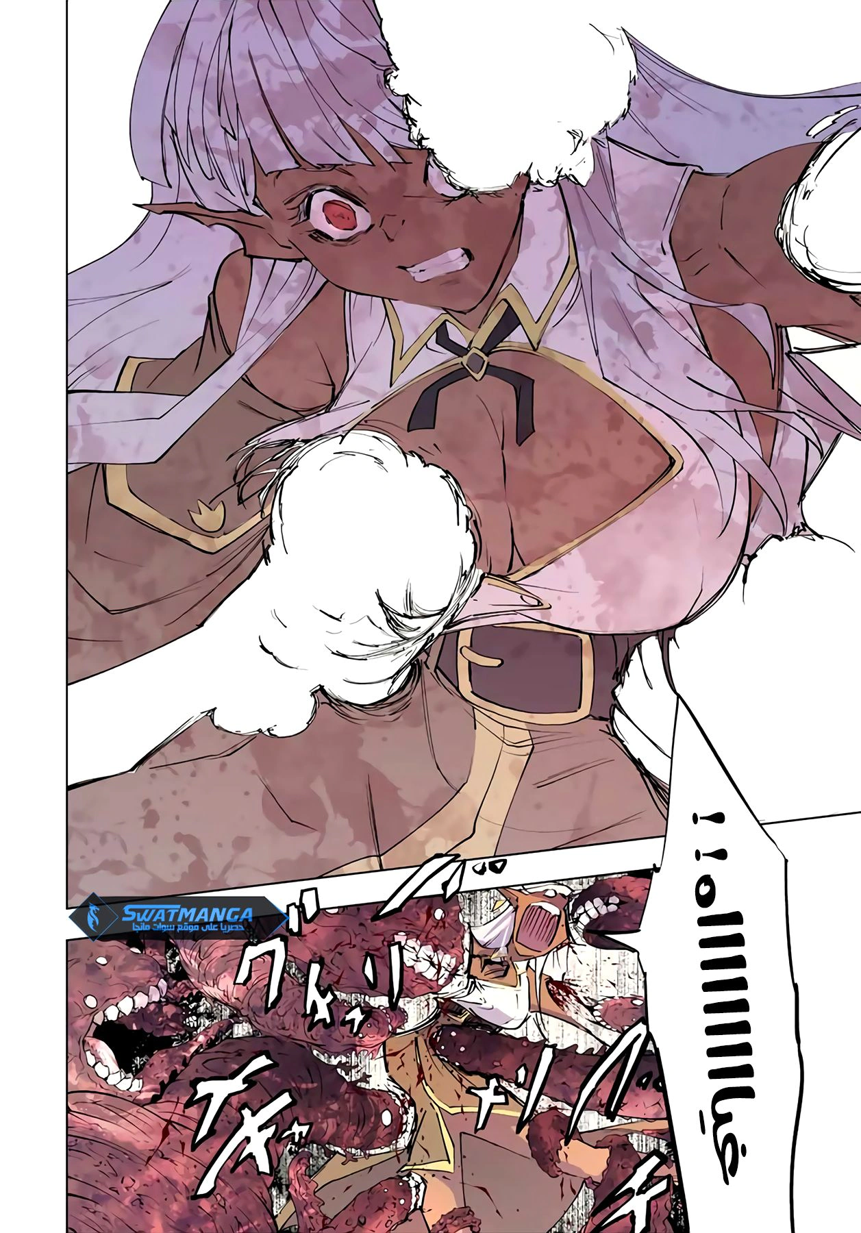 Read My Gift LVL 9999 Unlimited Gacha AR Manga Online