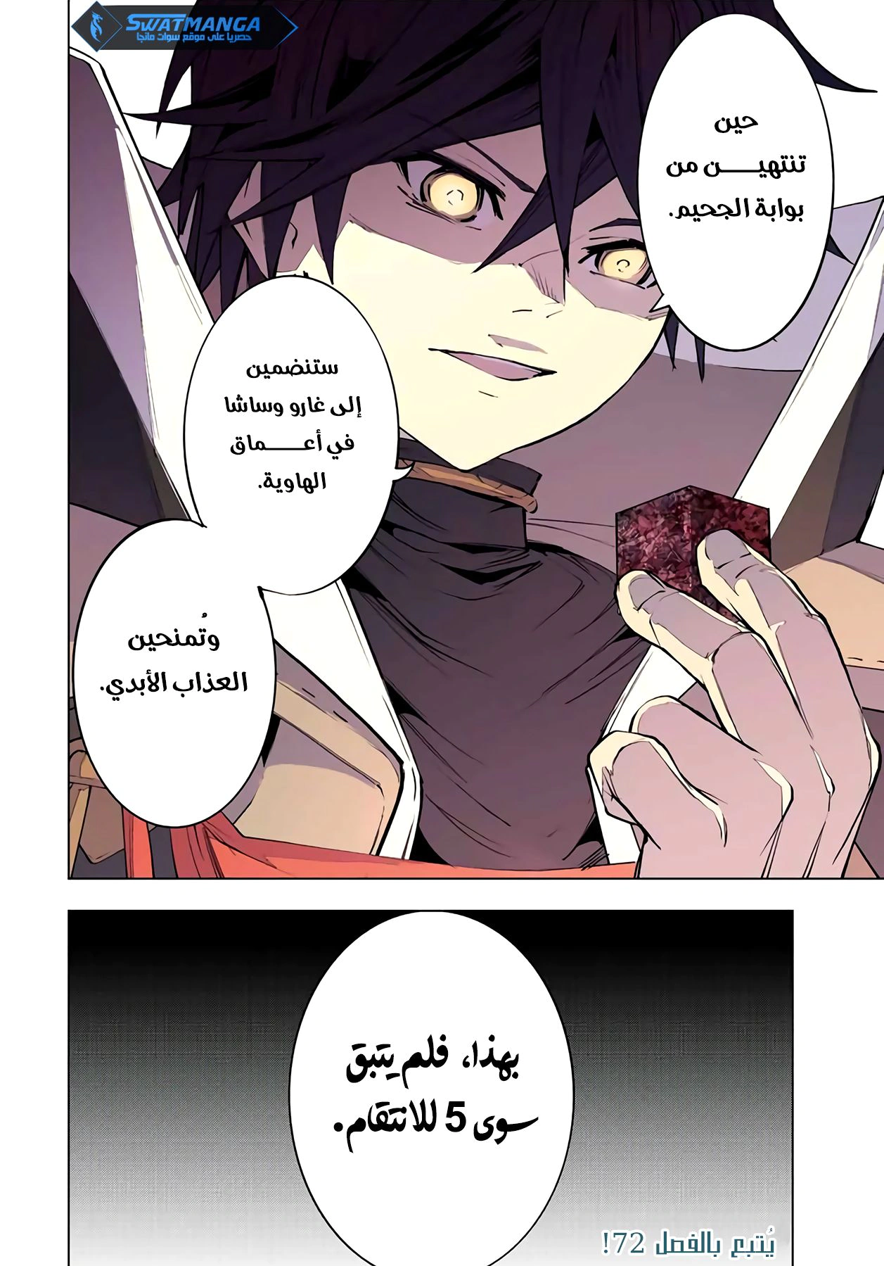 Read My Gift LVL 9999 Unlimited Gacha AR Manga Online