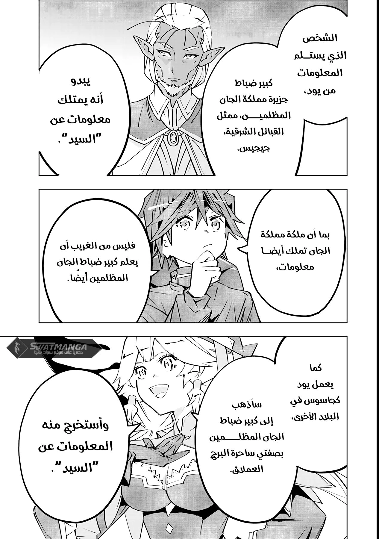 Read My Gift LVL 9999 Unlimited Gacha AR Manga Online