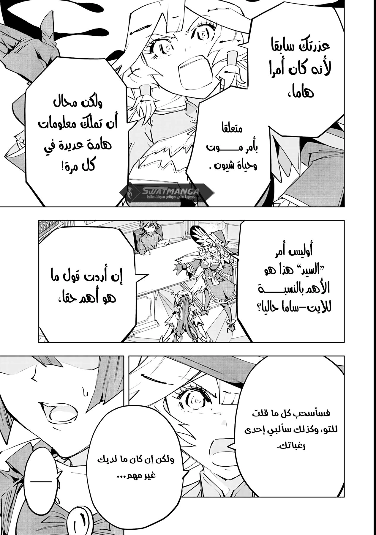 Read My Gift LVL 9999 Unlimited Gacha AR Manga Online