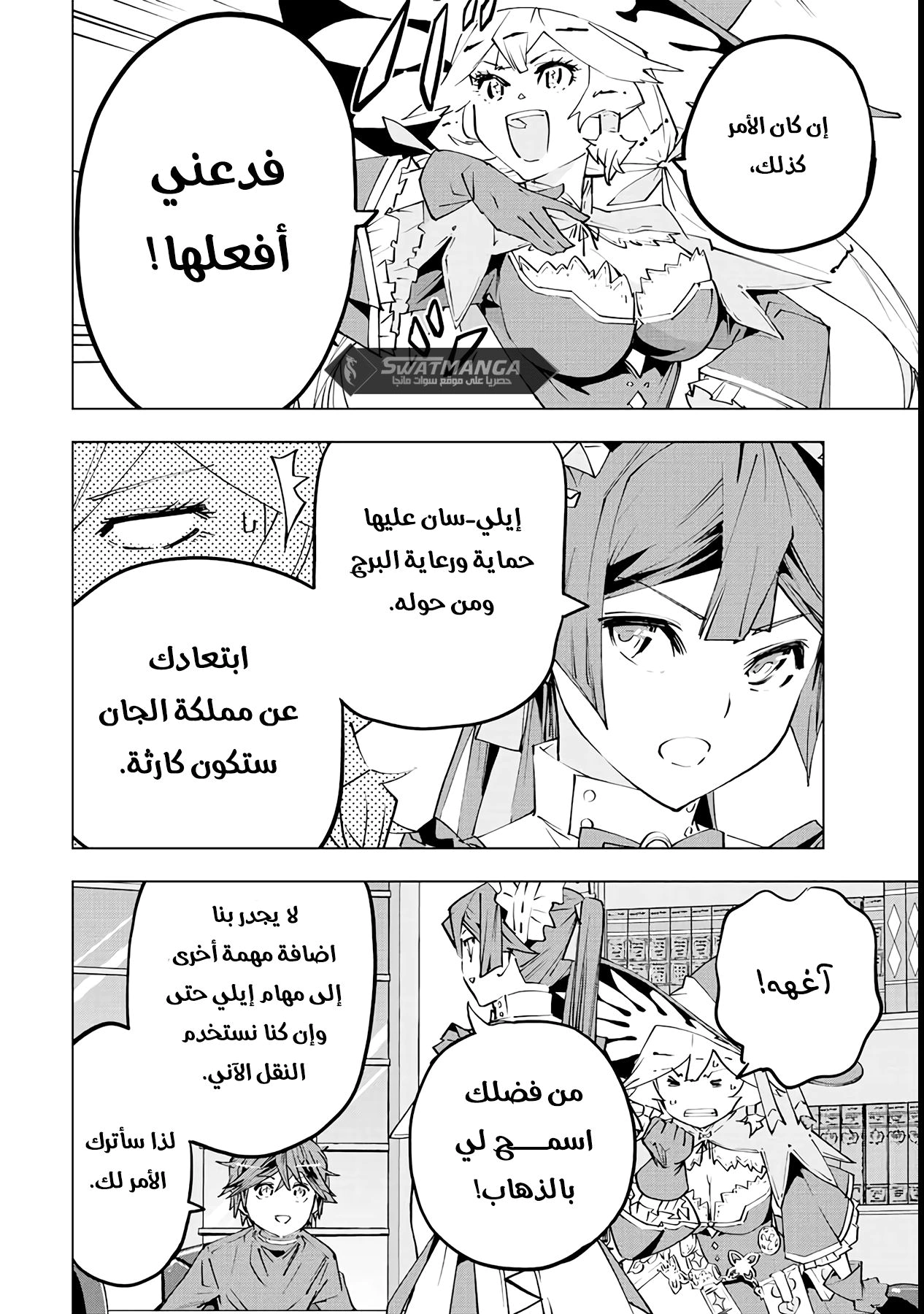 Read My Gift LVL 9999 Unlimited Gacha AR Manga Online