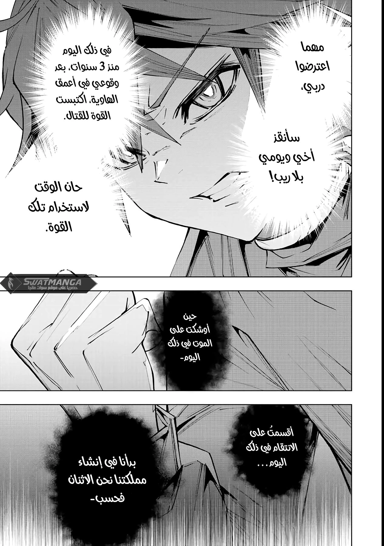 Read My Gift LVL 9999 Unlimited Gacha AR Manga Online