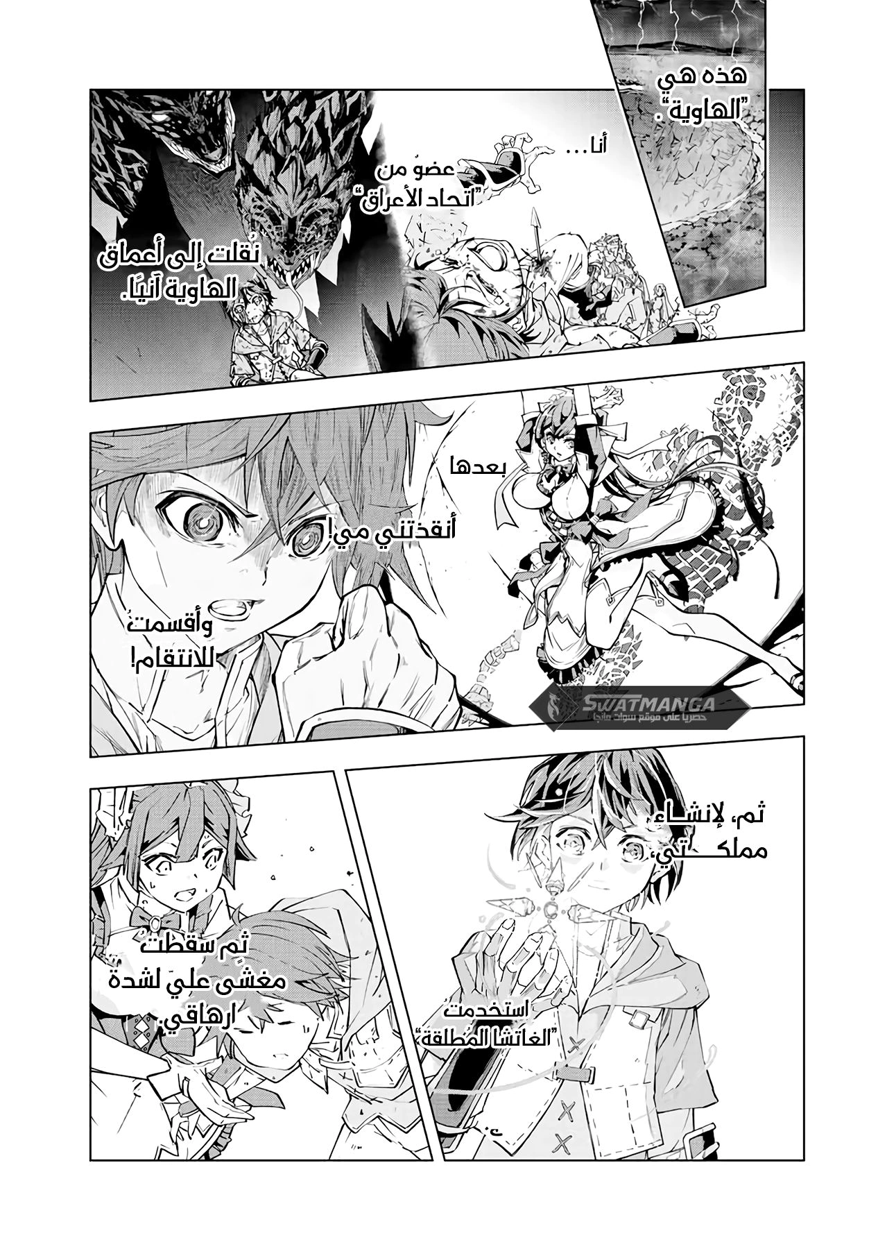 Read My Gift LVL 9999 Unlimited Gacha AR Manga Online