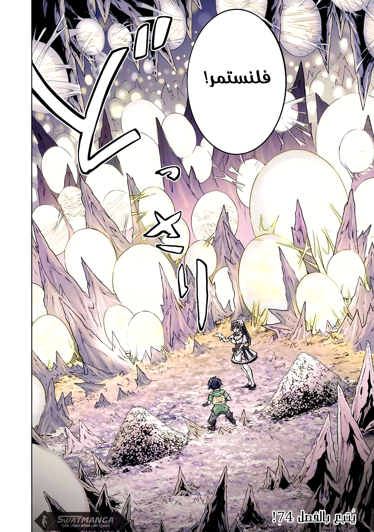 Read My Gift LVL 9999 Unlimited Gacha AR Manga Online