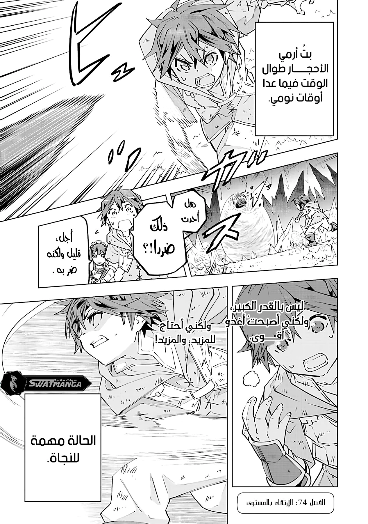 Read My Gift LVL 9999 Unlimited Gacha AR Manga Online