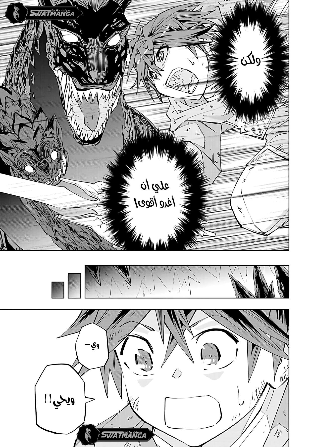 Read My Gift LVL 9999 Unlimited Gacha AR Manga Online