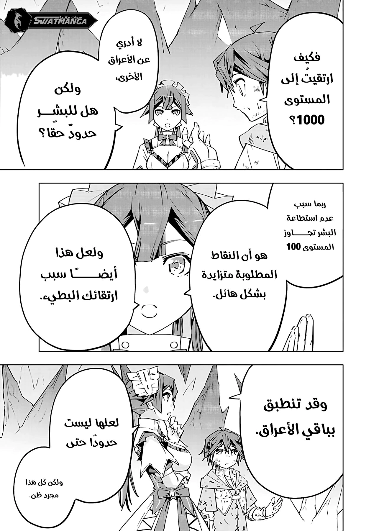 Read My Gift LVL 9999 Unlimited Gacha AR Manga Online