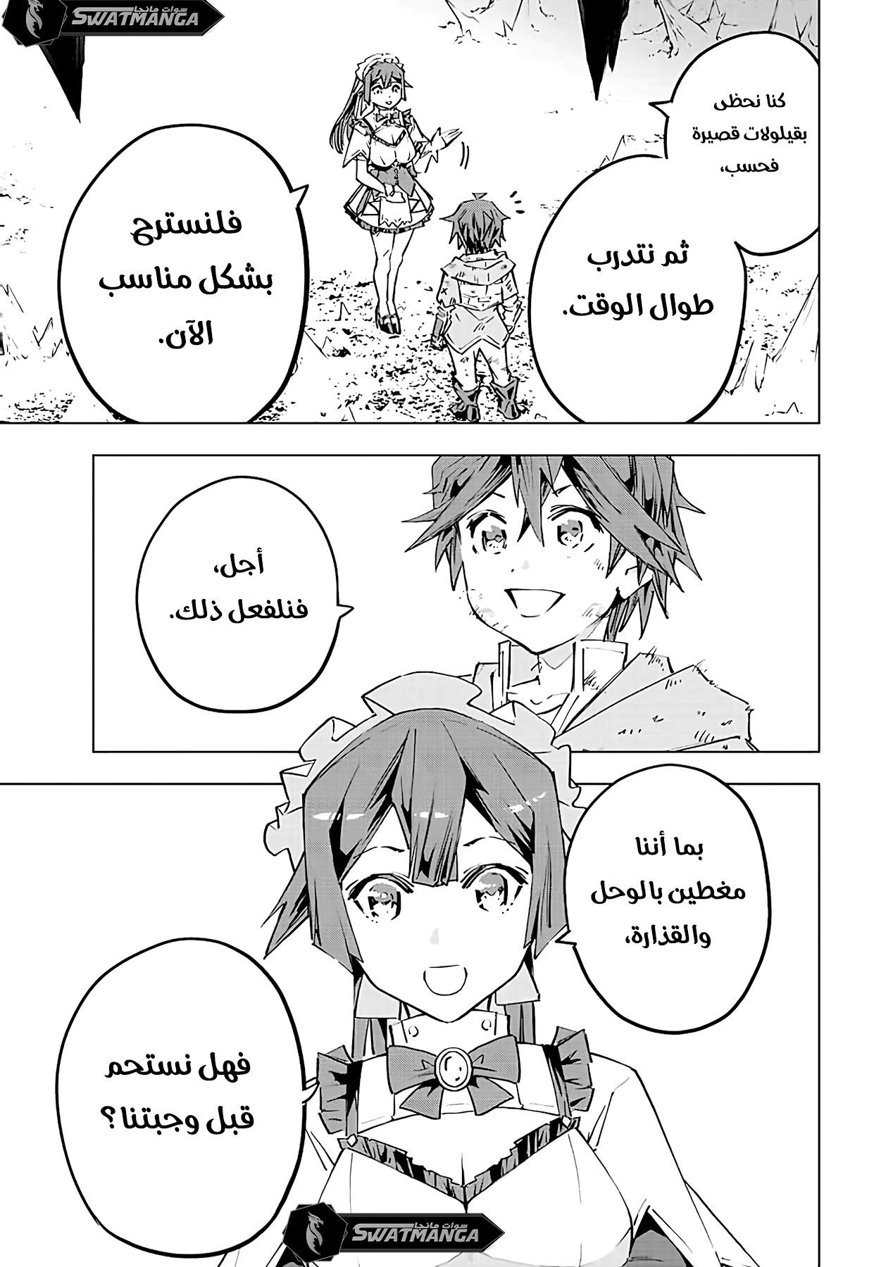 Read My Gift LVL 9999 Unlimited Gacha AR Manga Online