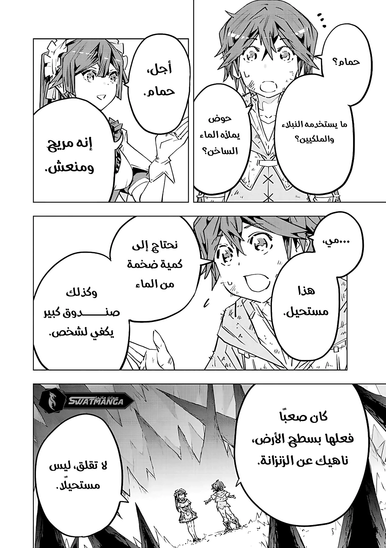 Read My Gift LVL 9999 Unlimited Gacha AR Manga Online