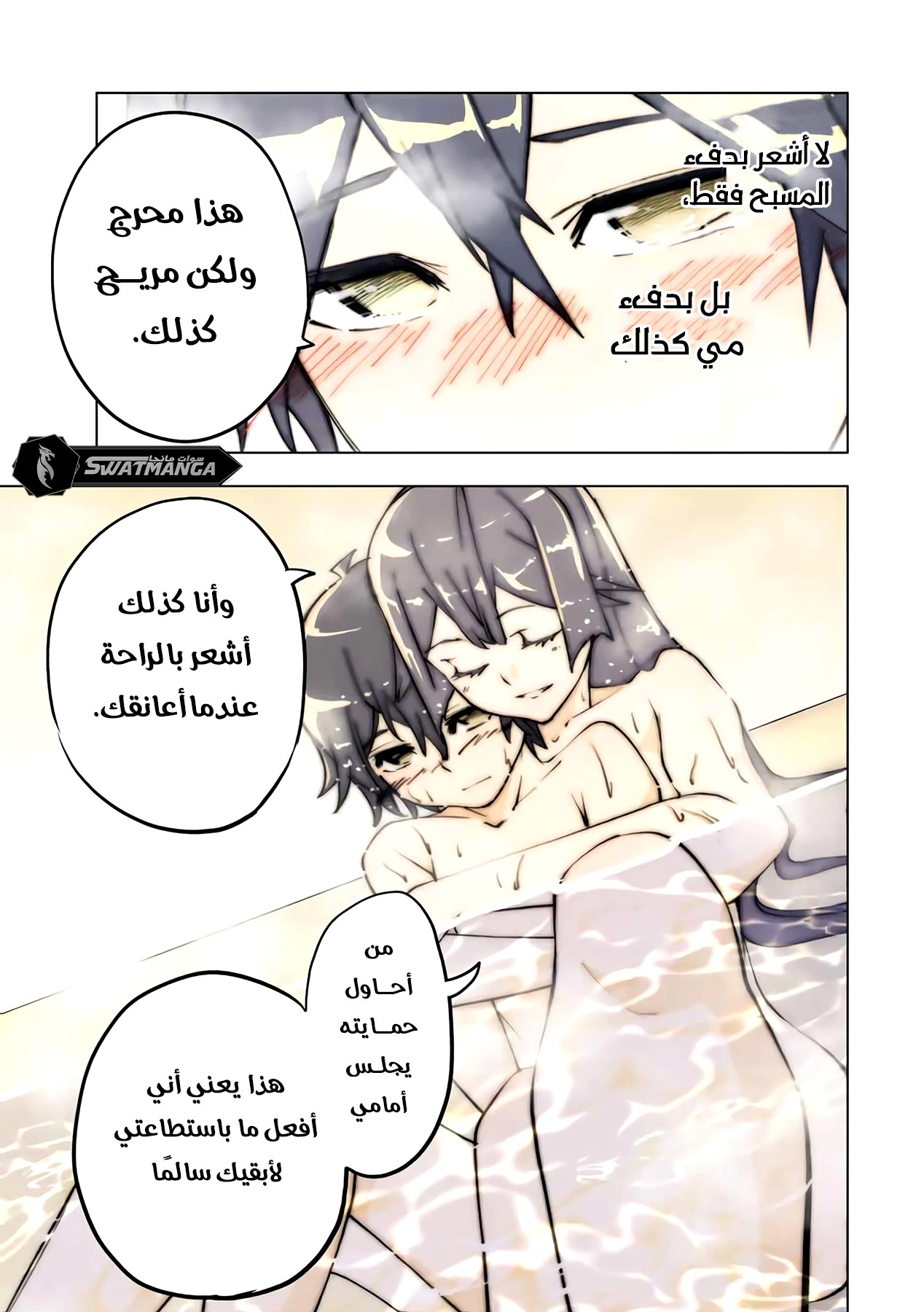 Read My Gift LVL 9999 Unlimited Gacha AR Manga Online