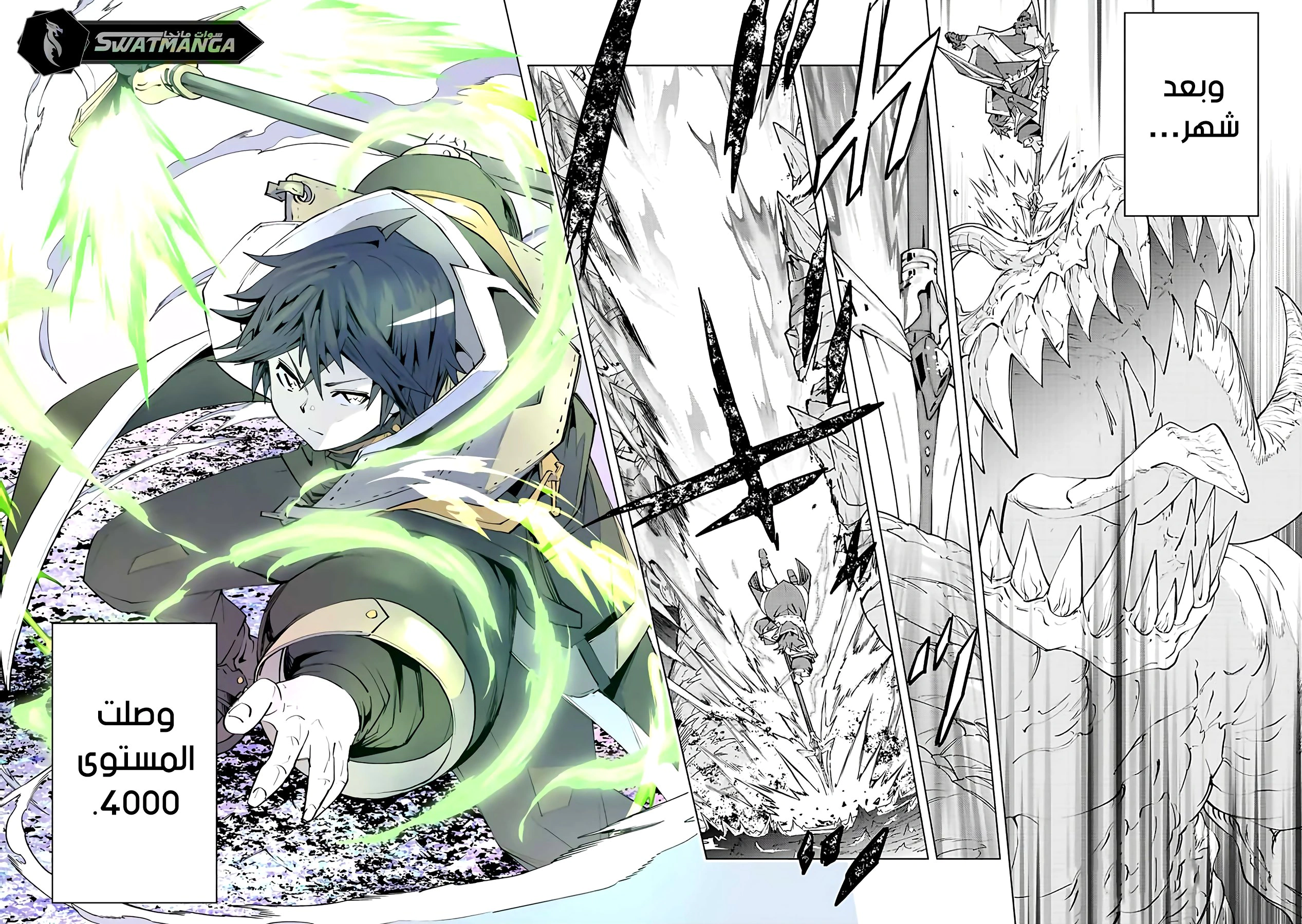 Read My Gift LVL 9999 Unlimited Gacha AR Manga Online