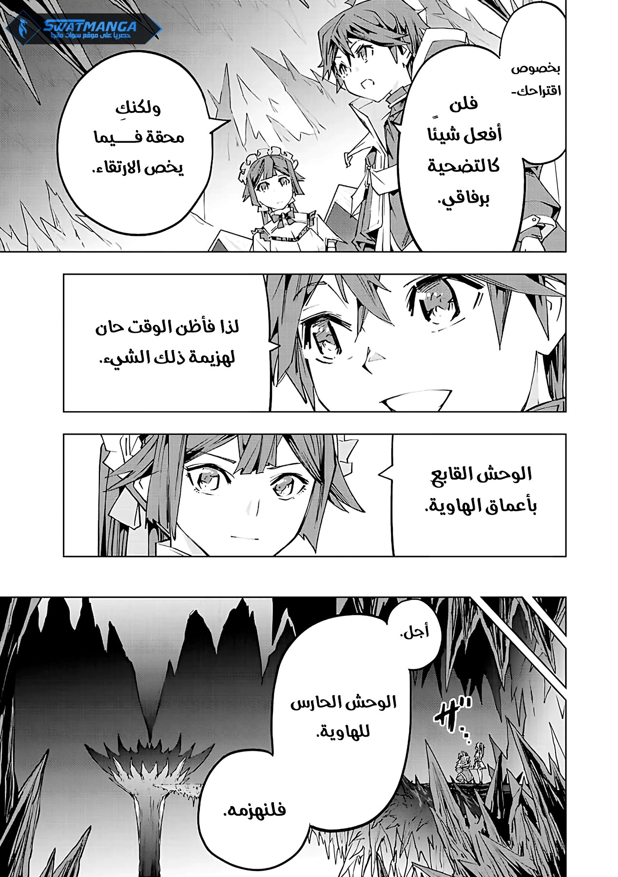 Read My Gift LVL 9999 Unlimited Gacha AR Manga Online