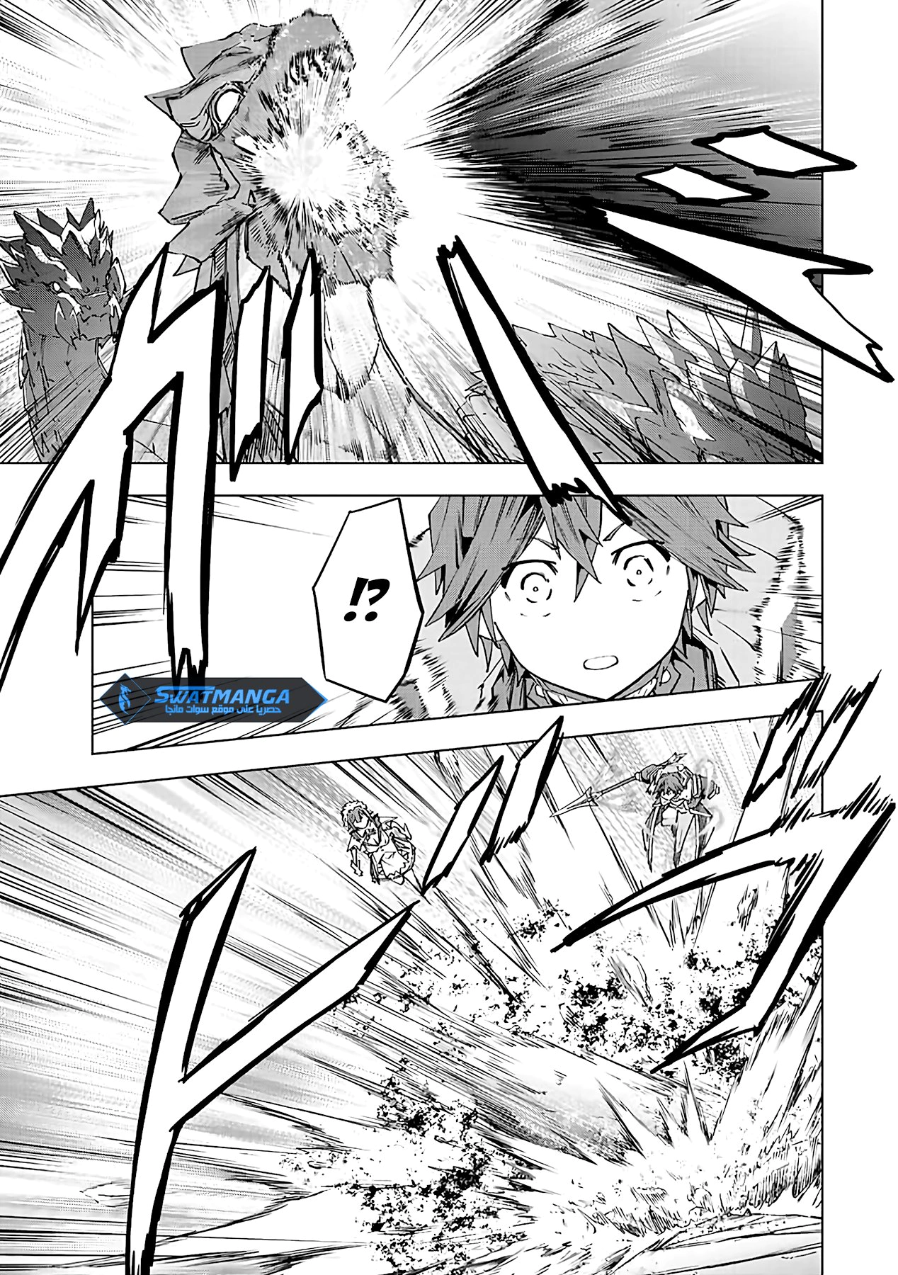 Read My Gift LVL 9999 Unlimited Gacha AR Manga Online