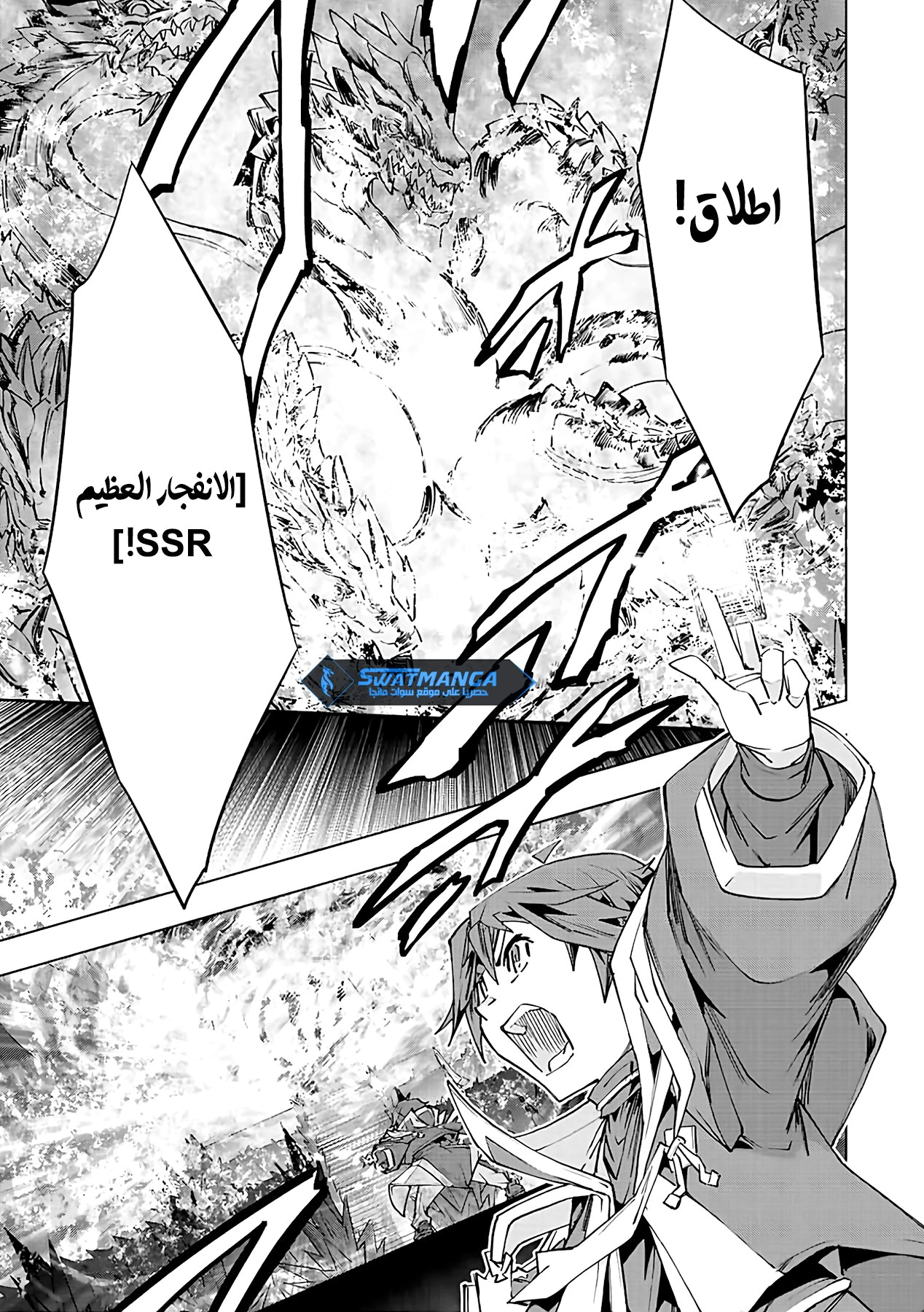 Read My Gift LVL 9999 Unlimited Gacha AR Manga Online