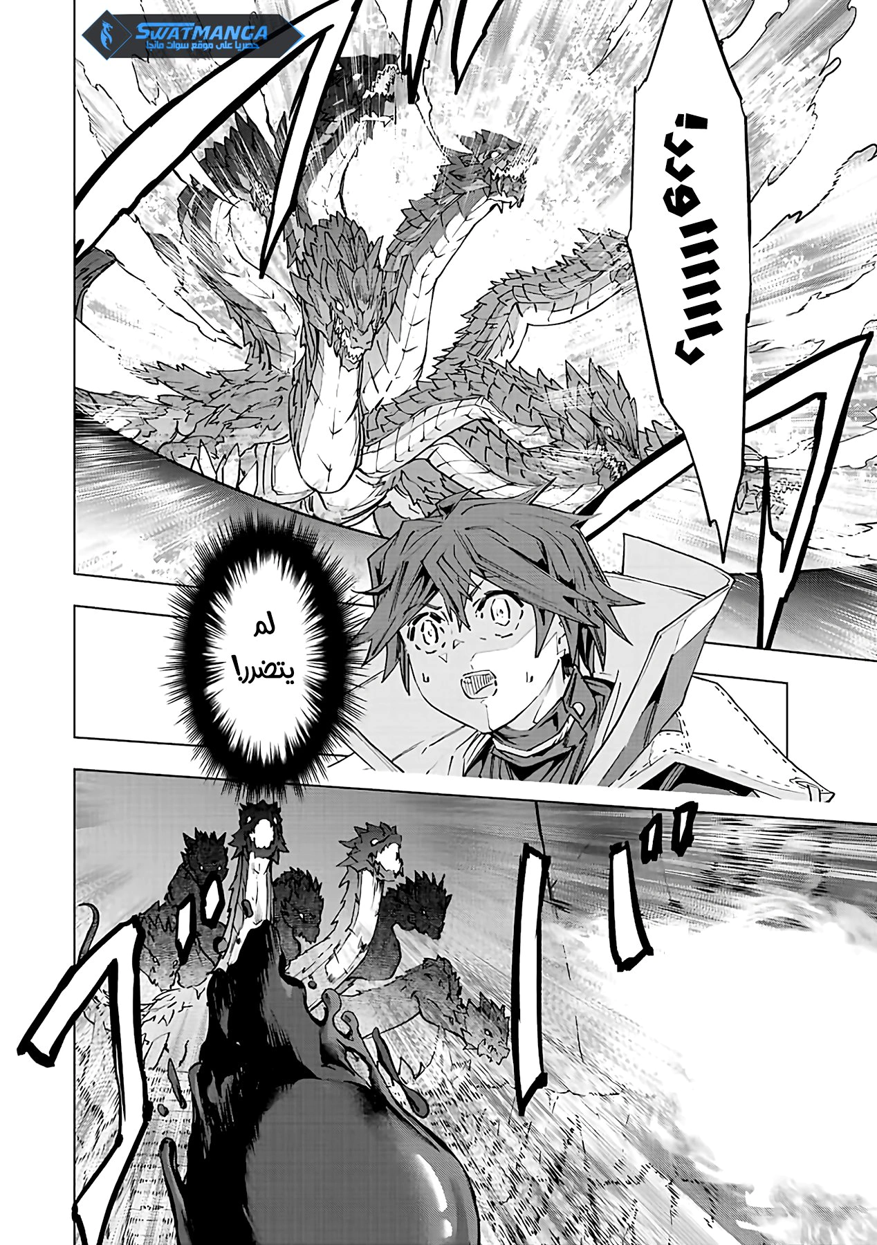 Read My Gift LVL 9999 Unlimited Gacha AR Manga Online
