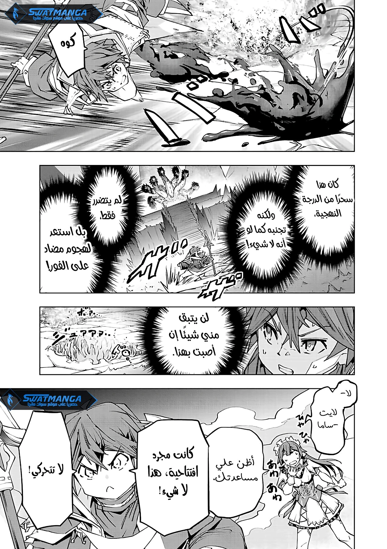 Read My Gift LVL 9999 Unlimited Gacha AR Manga Online