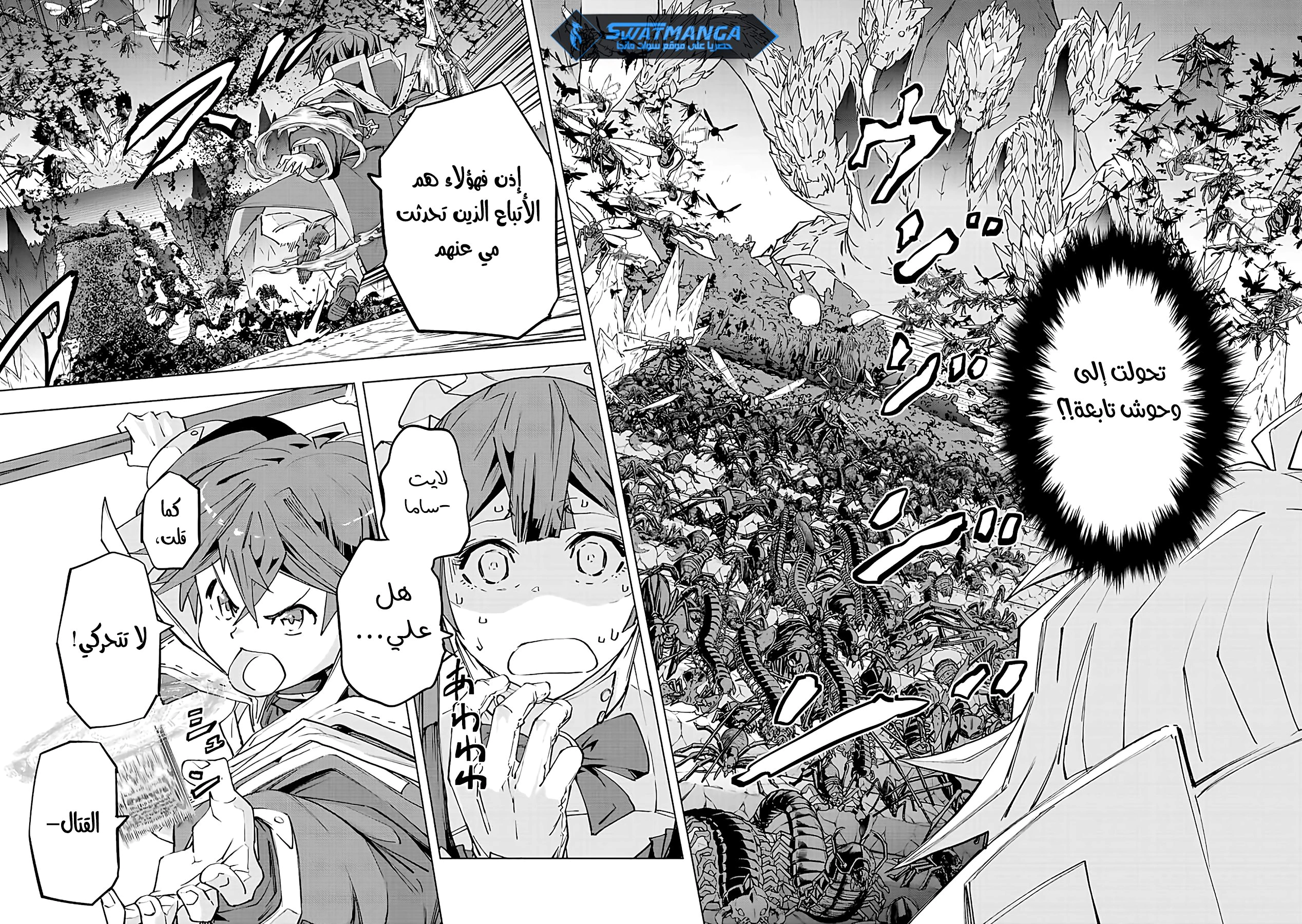 Read My Gift LVL 9999 Unlimited Gacha AR Manga Online
