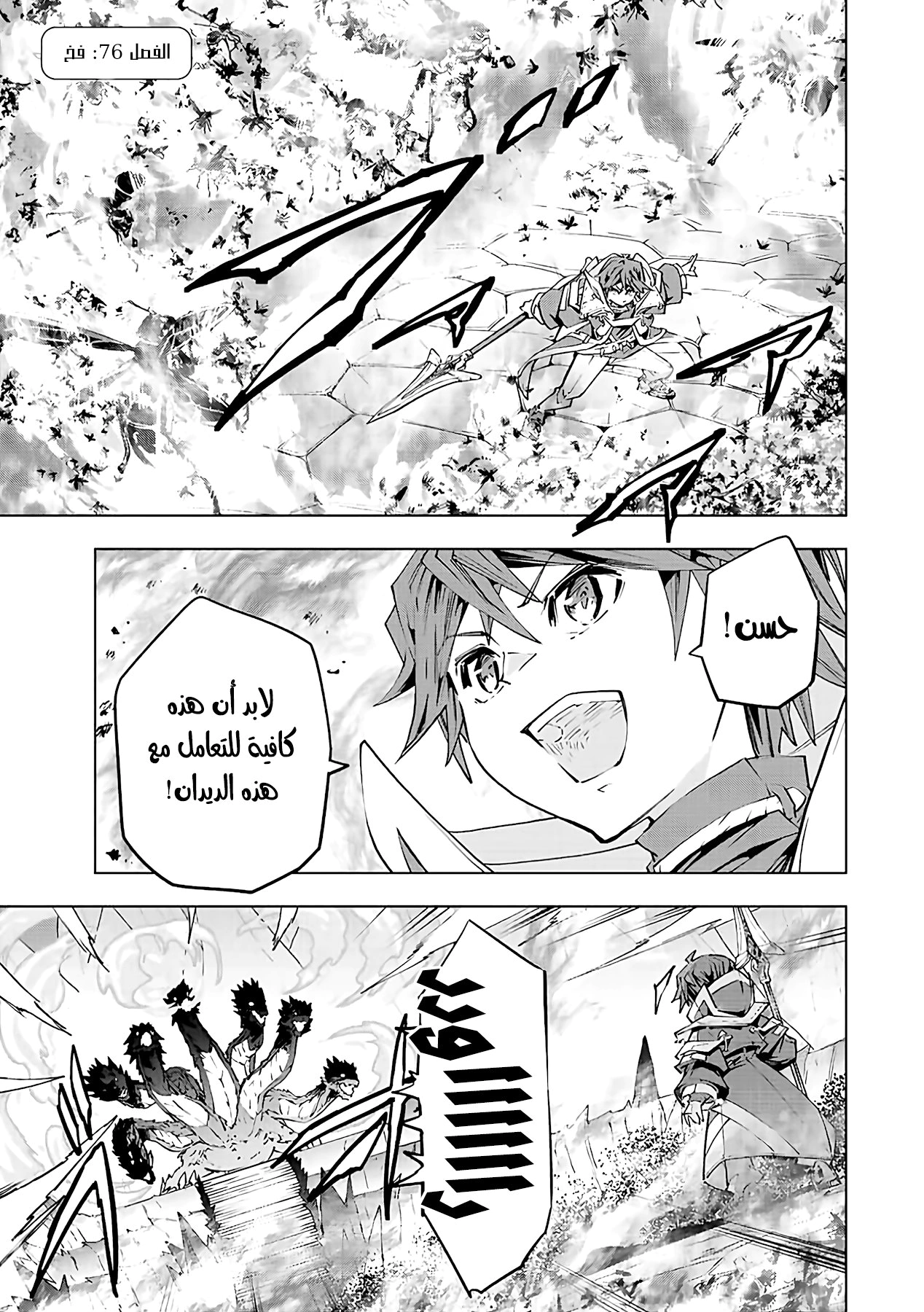 Read My Gift LVL 9999 Unlimited Gacha AR Manga Online