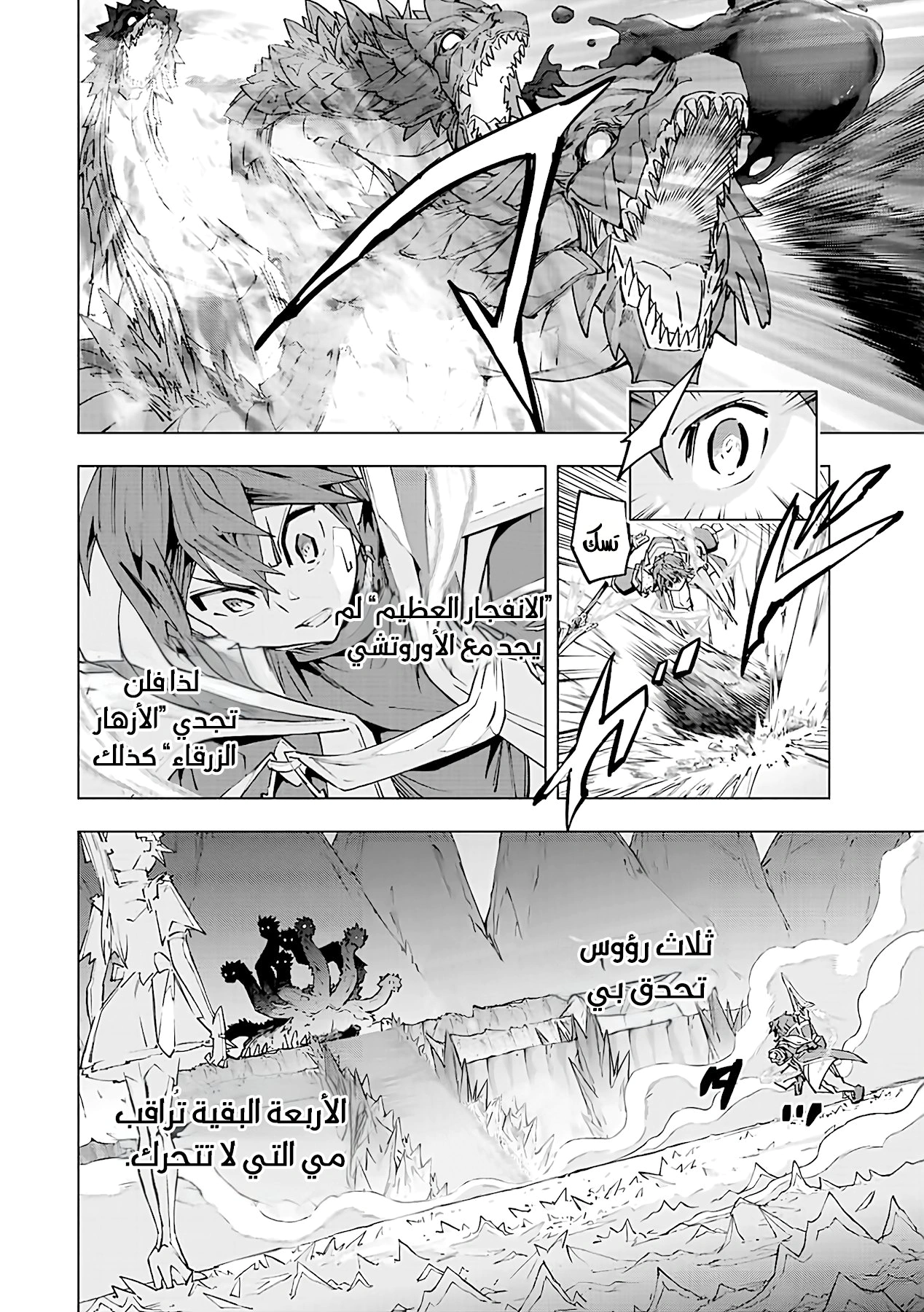 Read My Gift LVL 9999 Unlimited Gacha AR Manga Online