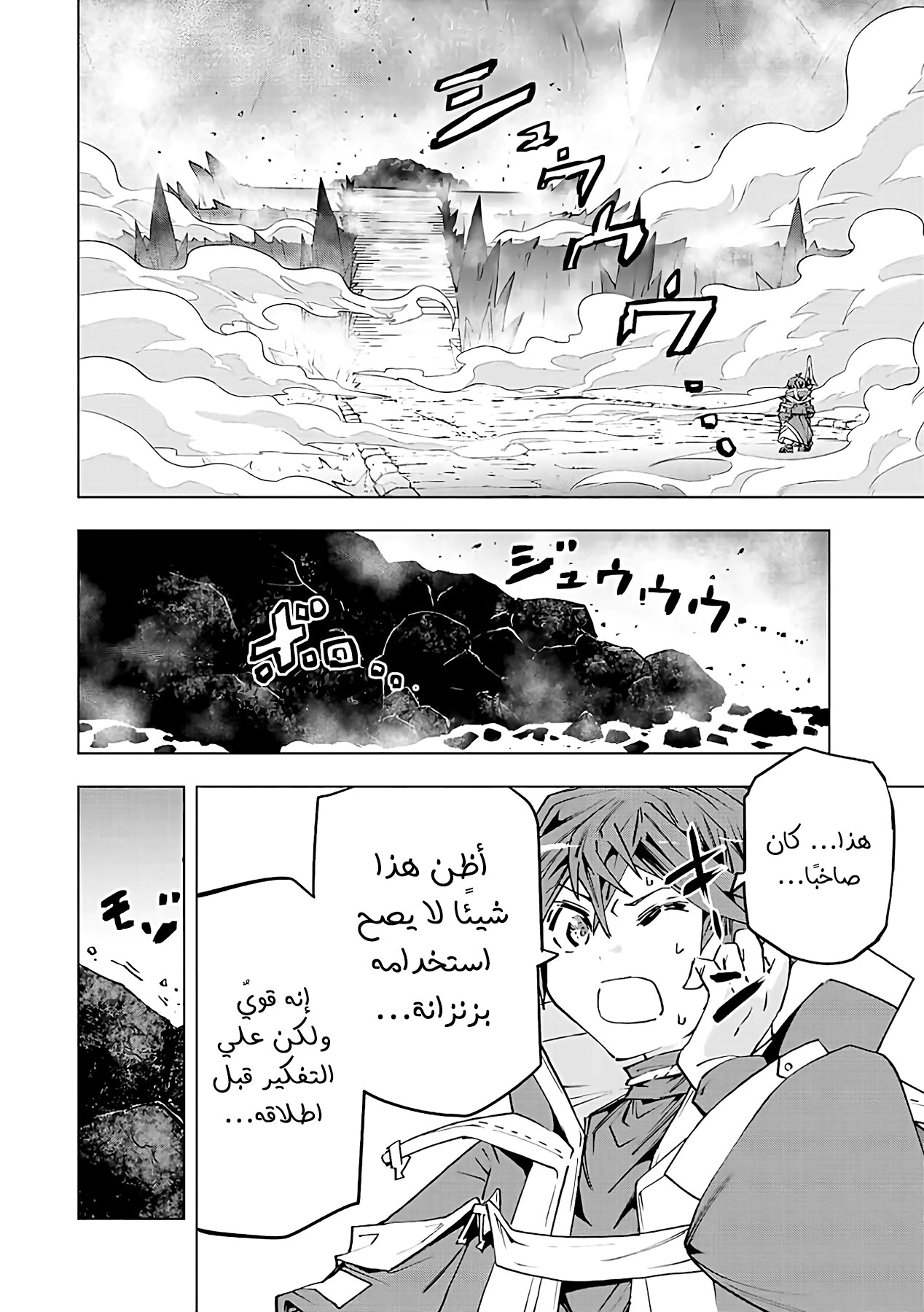 Read My Gift LVL 9999 Unlimited Gacha AR Manga Online