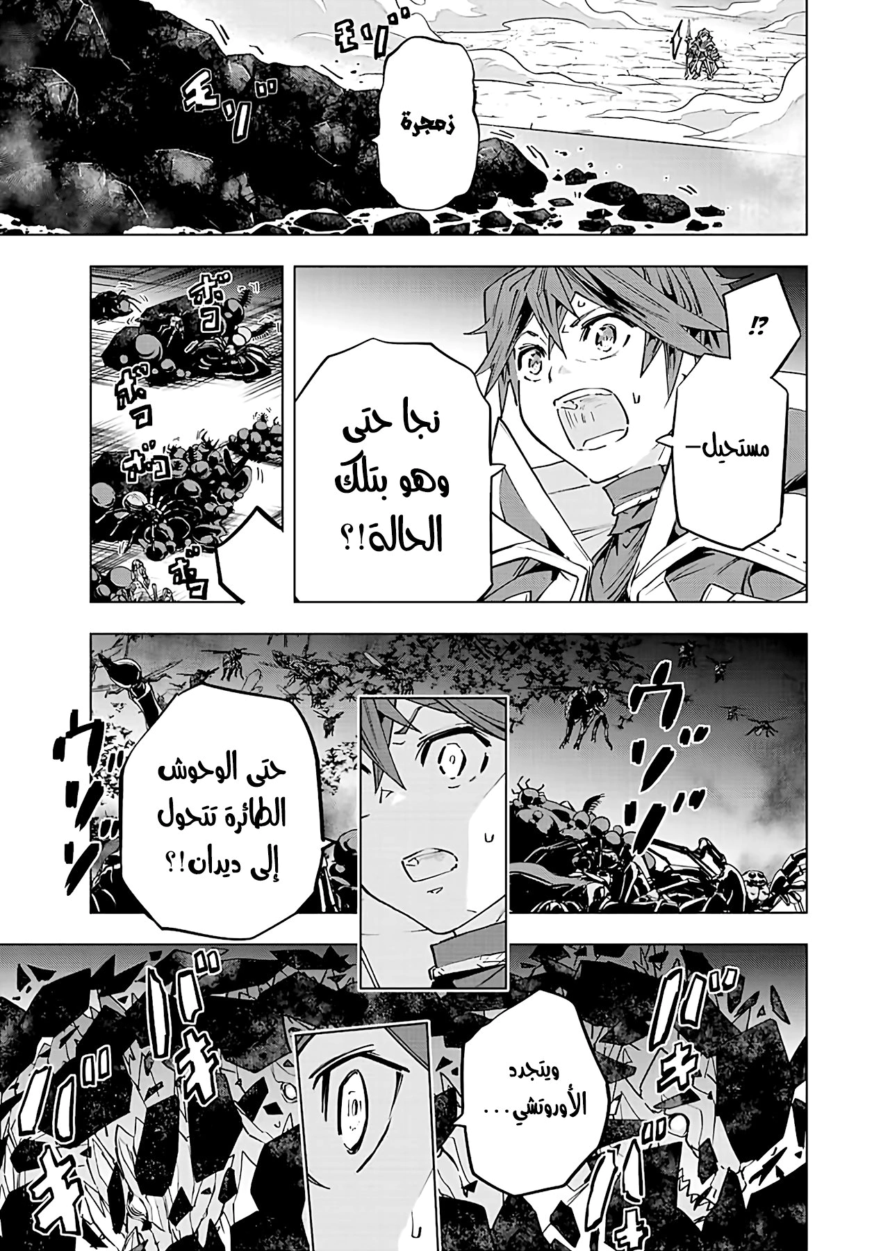 Read My Gift LVL 9999 Unlimited Gacha AR Manga Online
