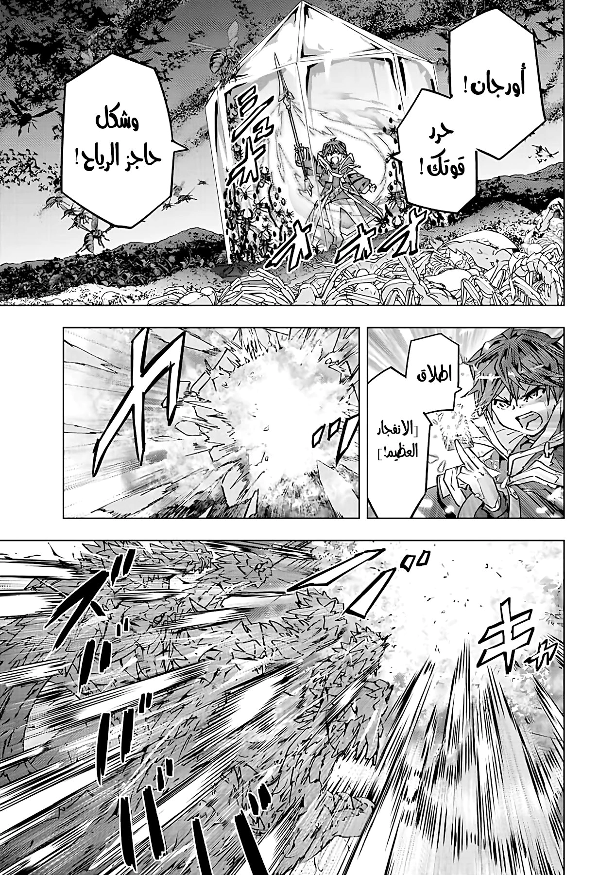 Read My Gift LVL 9999 Unlimited Gacha AR Manga Online