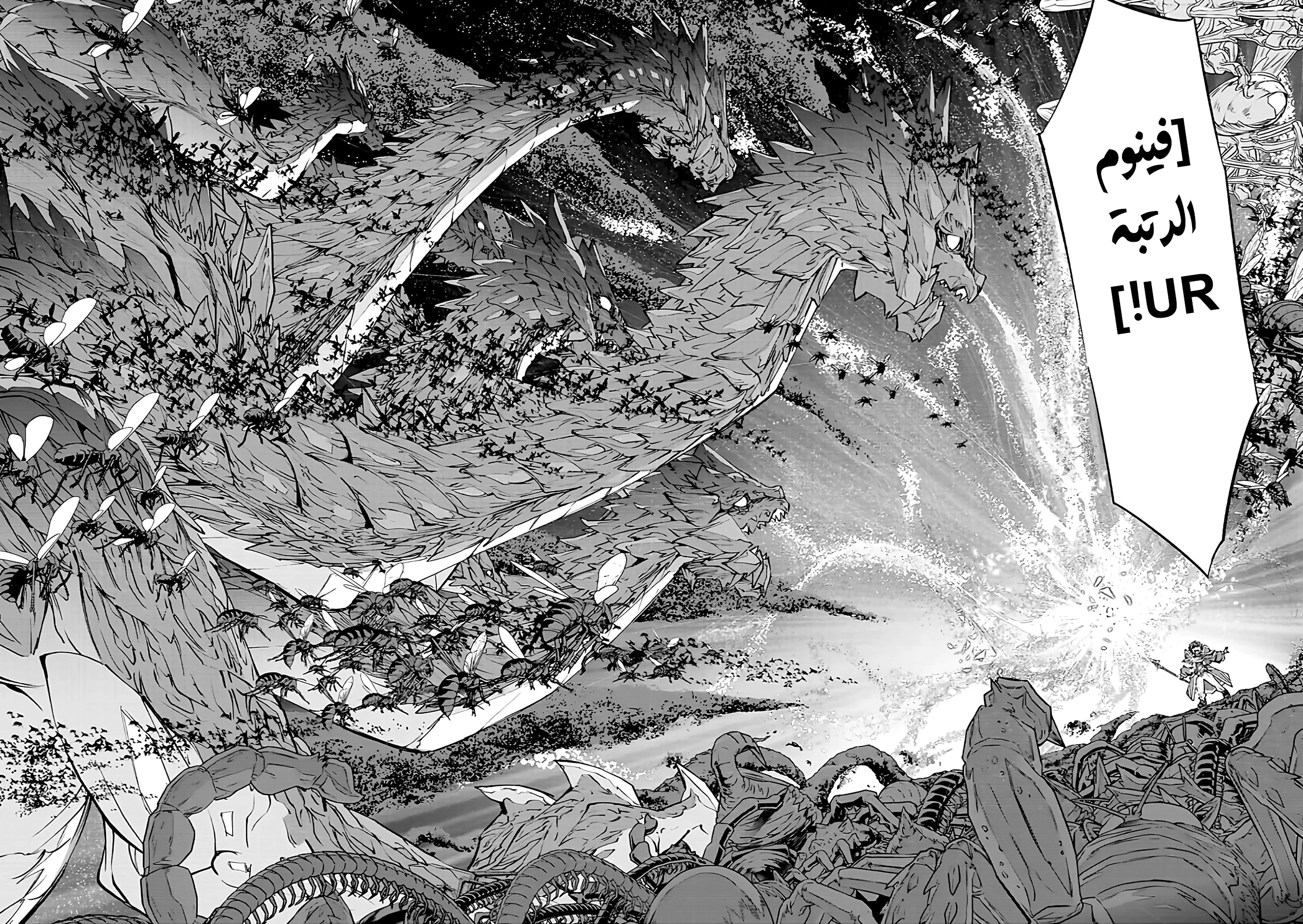 Read My Gift LVL 9999 Unlimited Gacha AR Manga Online