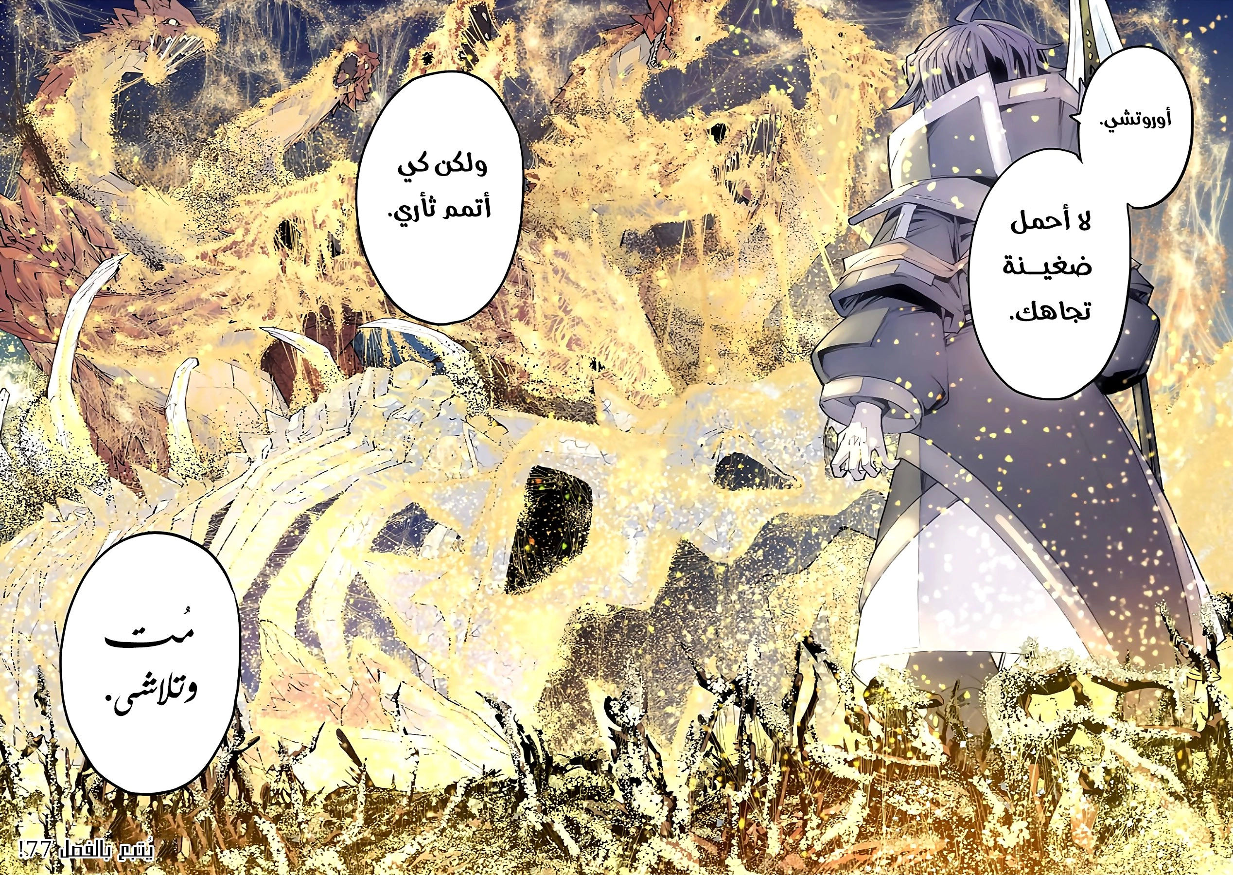 Read My Gift LVL 9999 Unlimited Gacha AR Manga Online