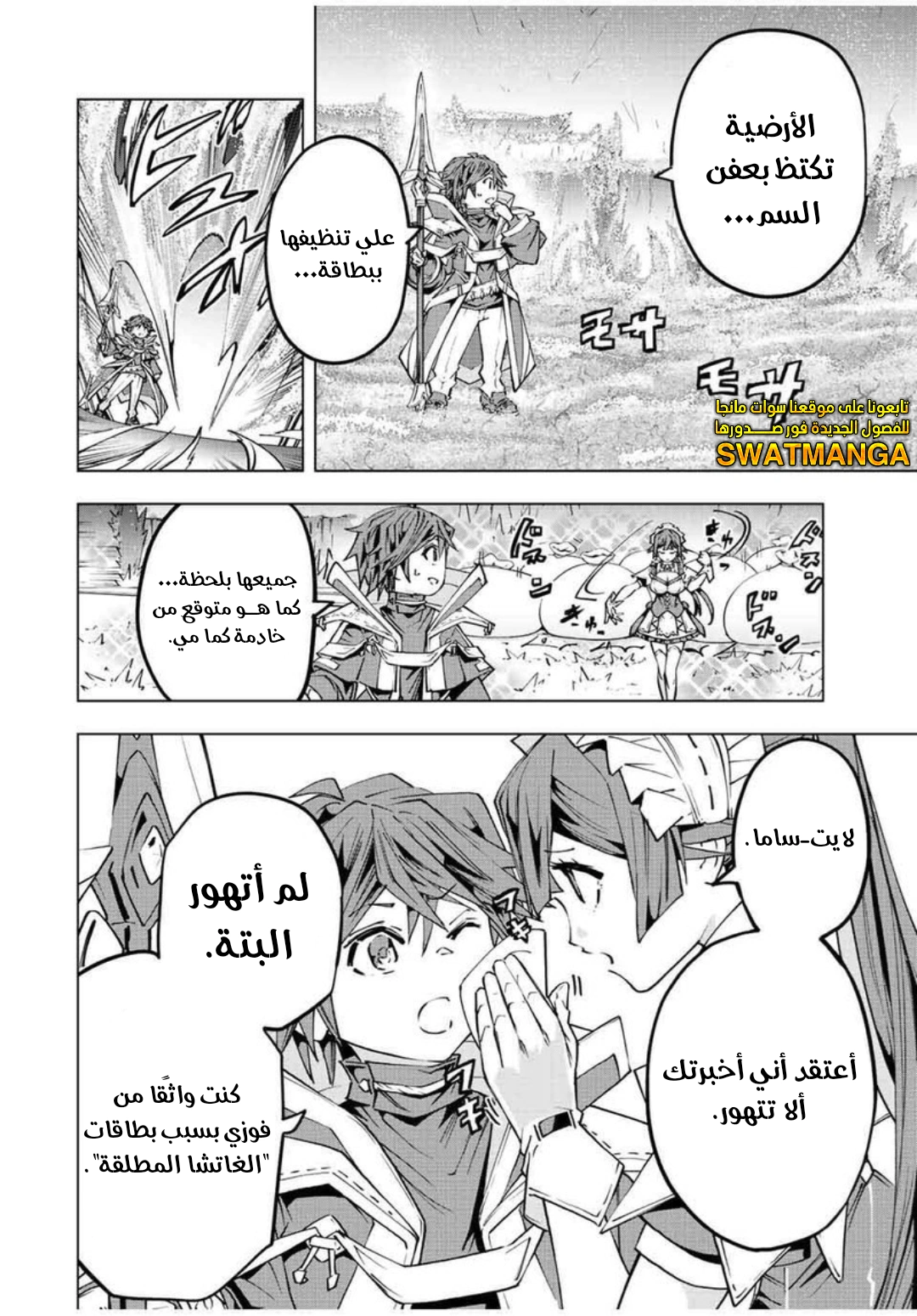Read My Gift LVL 9999 Unlimited Gacha AR Manga Online