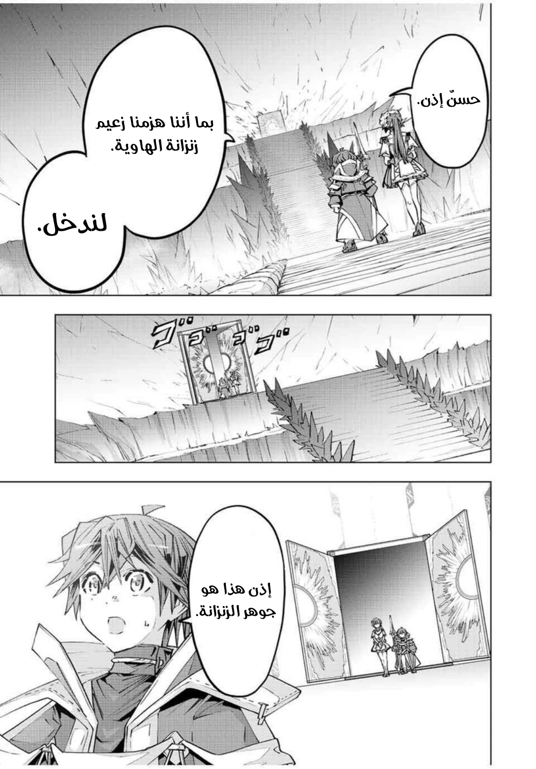 Read My Gift LVL 9999 Unlimited Gacha AR Manga Online