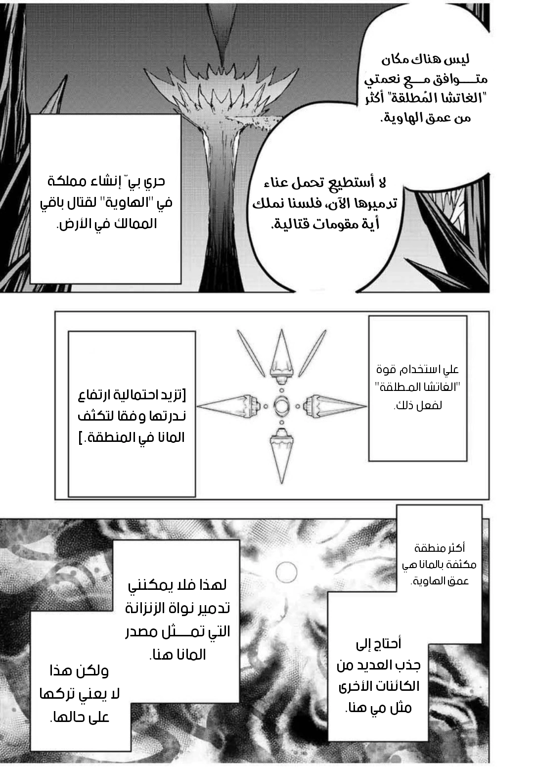 Read My Gift LVL 9999 Unlimited Gacha AR Manga Online