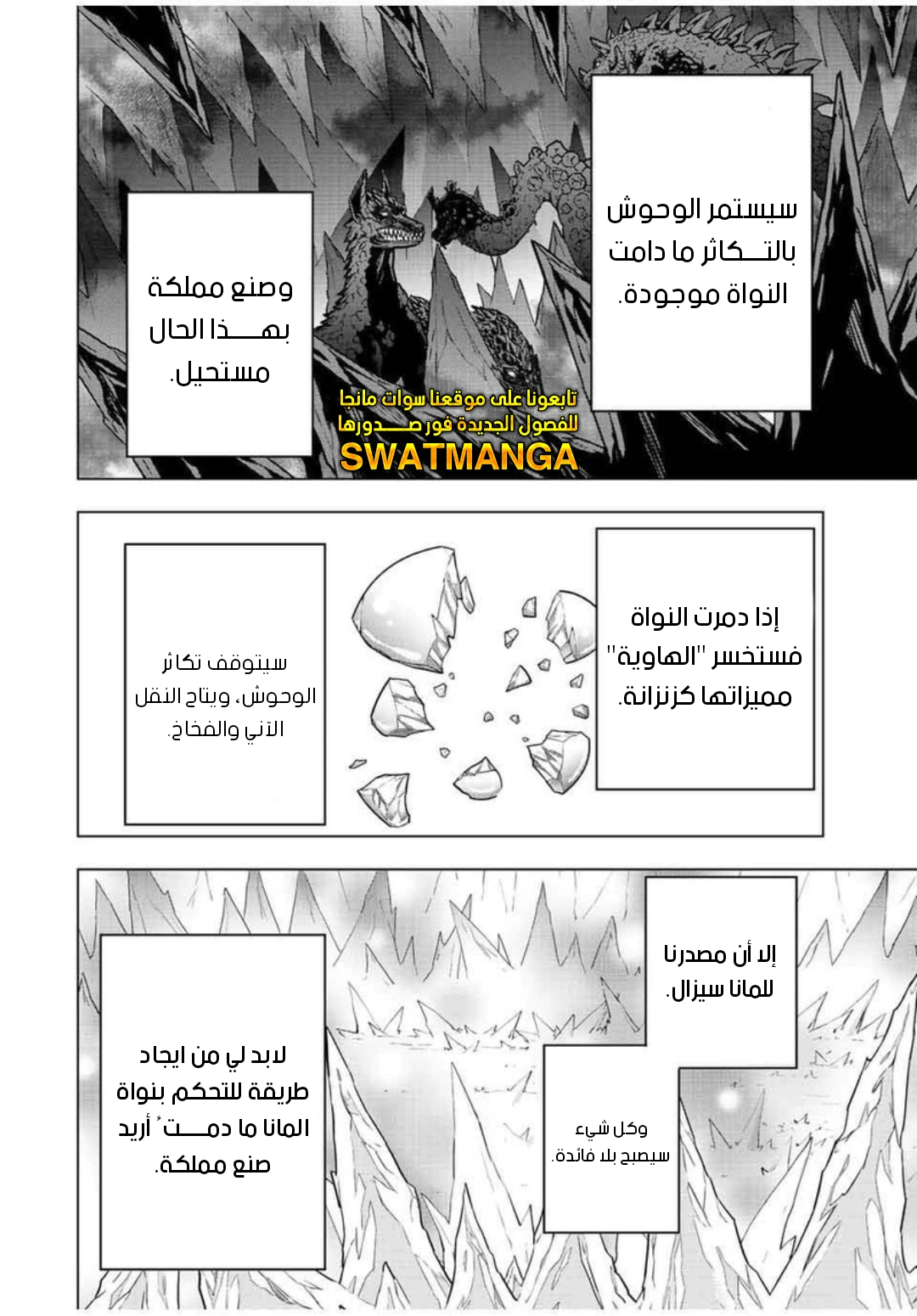 Read My Gift LVL 9999 Unlimited Gacha AR Manga Online