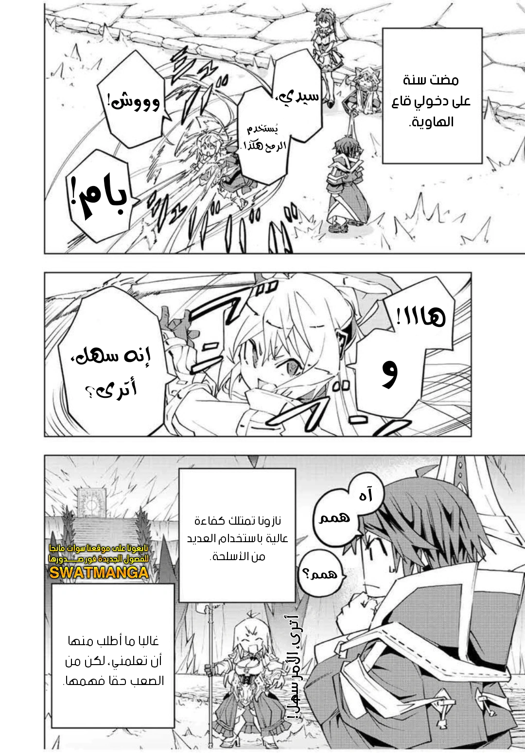 Read My Gift LVL 9999 Unlimited Gacha AR Manga Online