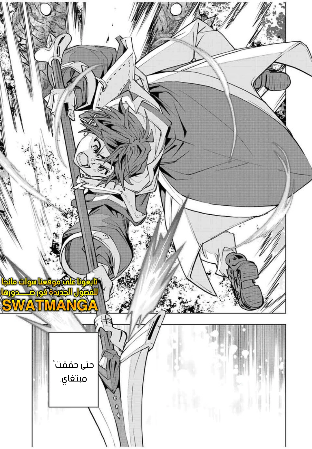 Read My Gift LVL 9999 Unlimited Gacha AR Manga Online